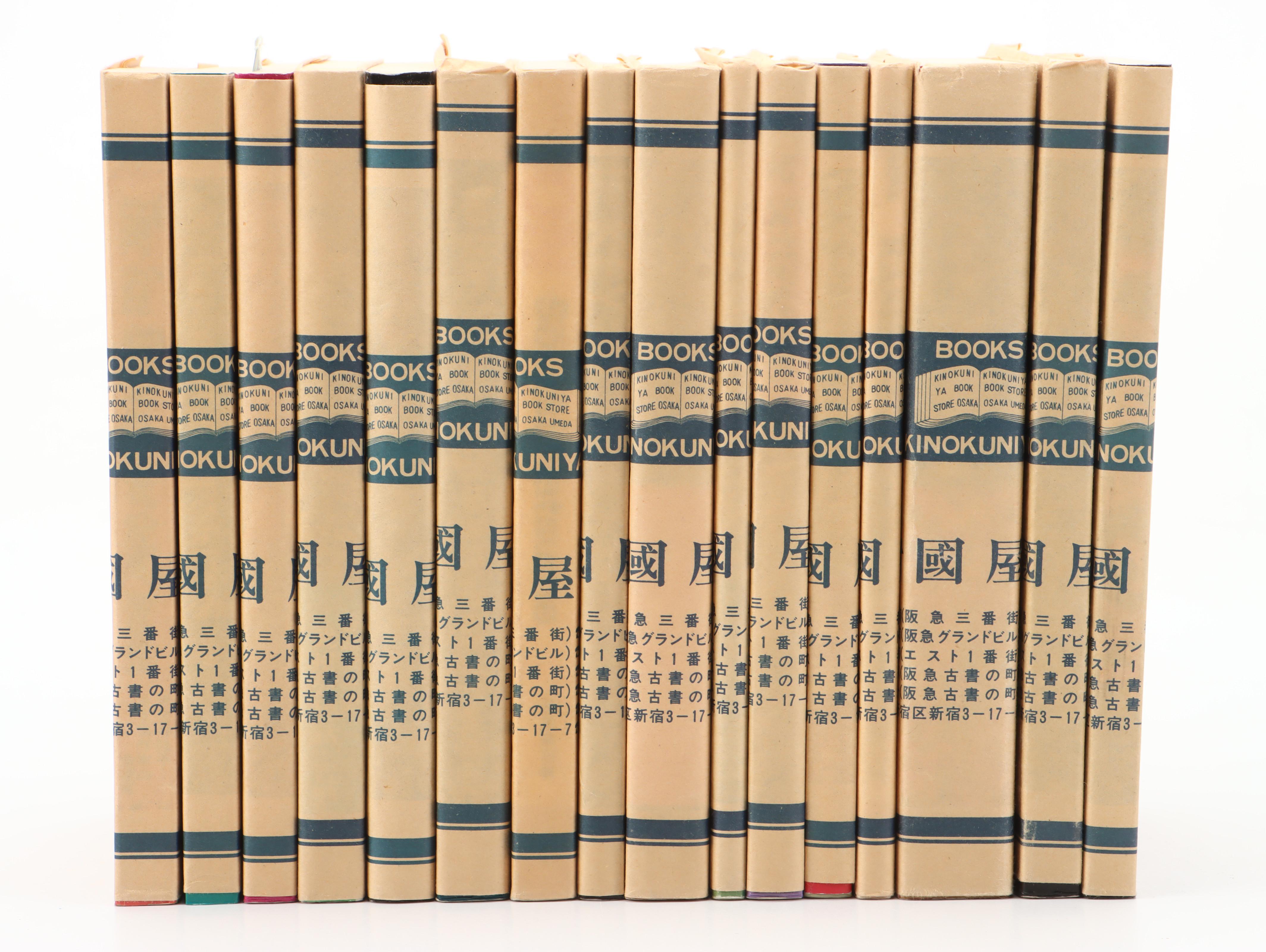 "I Am a Cat" by Natsume Sōseki and More Japanese Literary Classics