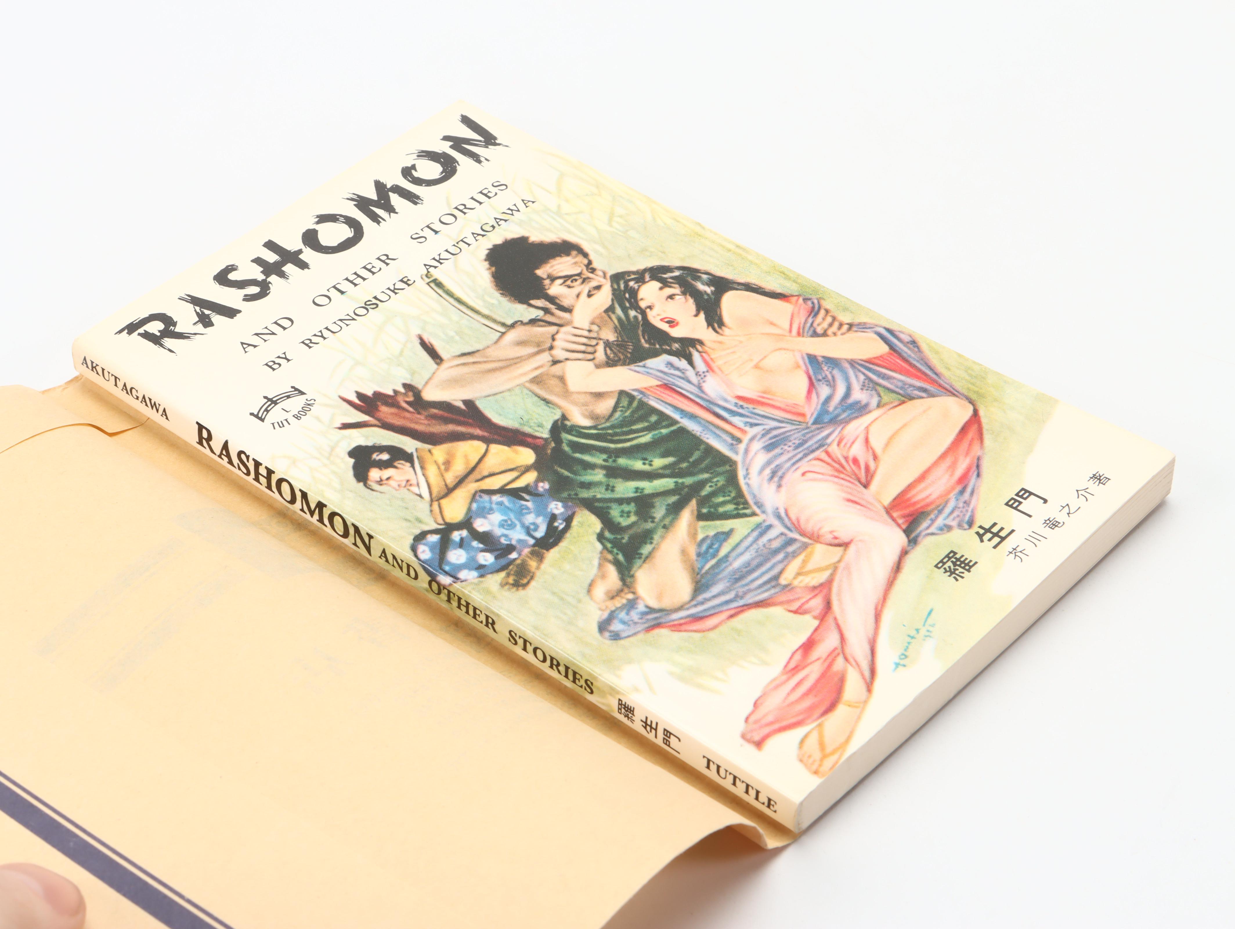 "I Am a Cat" by Natsume Sōseki and More Japanese Literary Classics