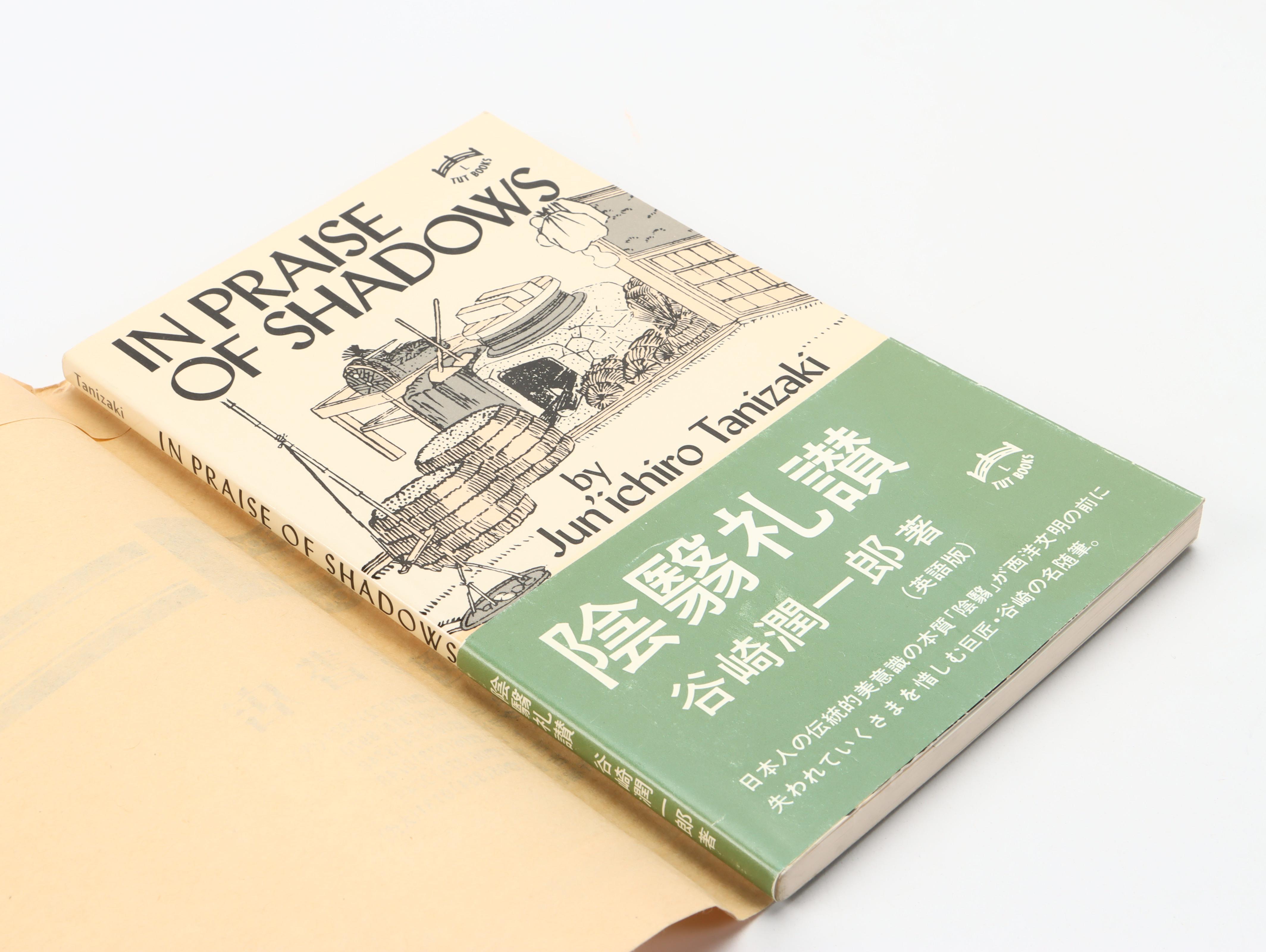 "I Am a Cat" by Natsume Sōseki and More Japanese Literary Classics