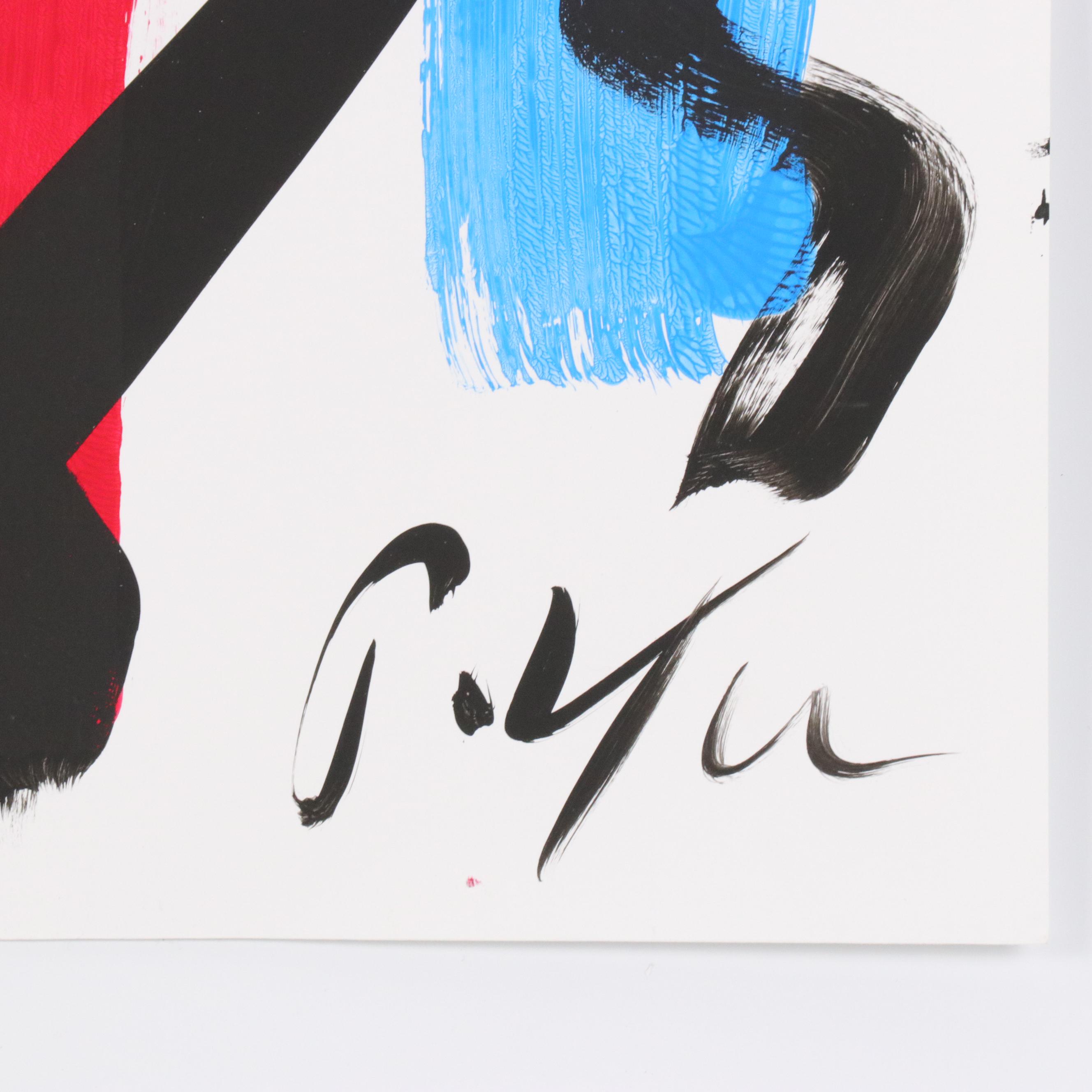 Peter Keil Abstract Acrylic Portrait Painting, Late 20th Century