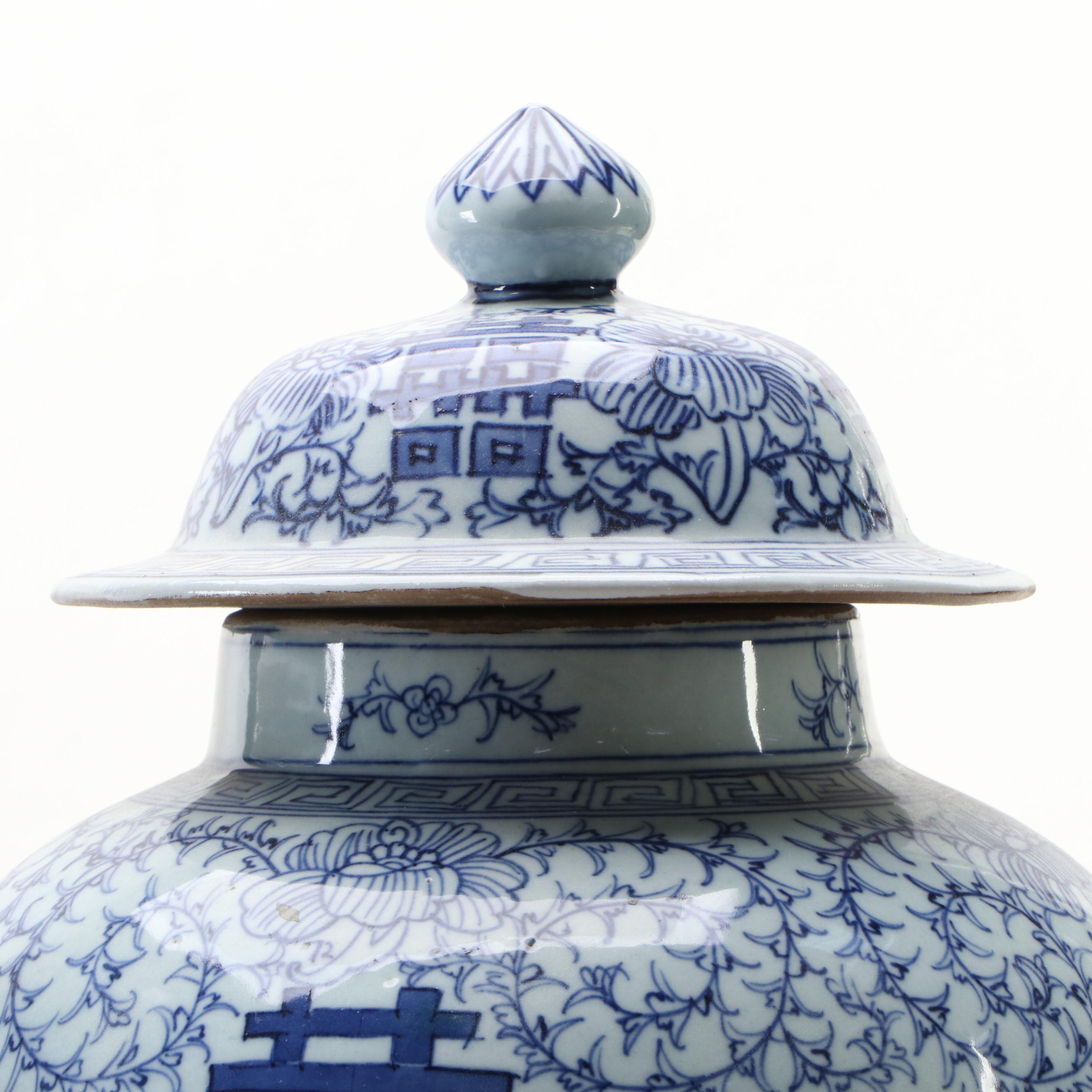 Pair of Chinese Porcelain Double Happiness Blue and White Ginger Jars