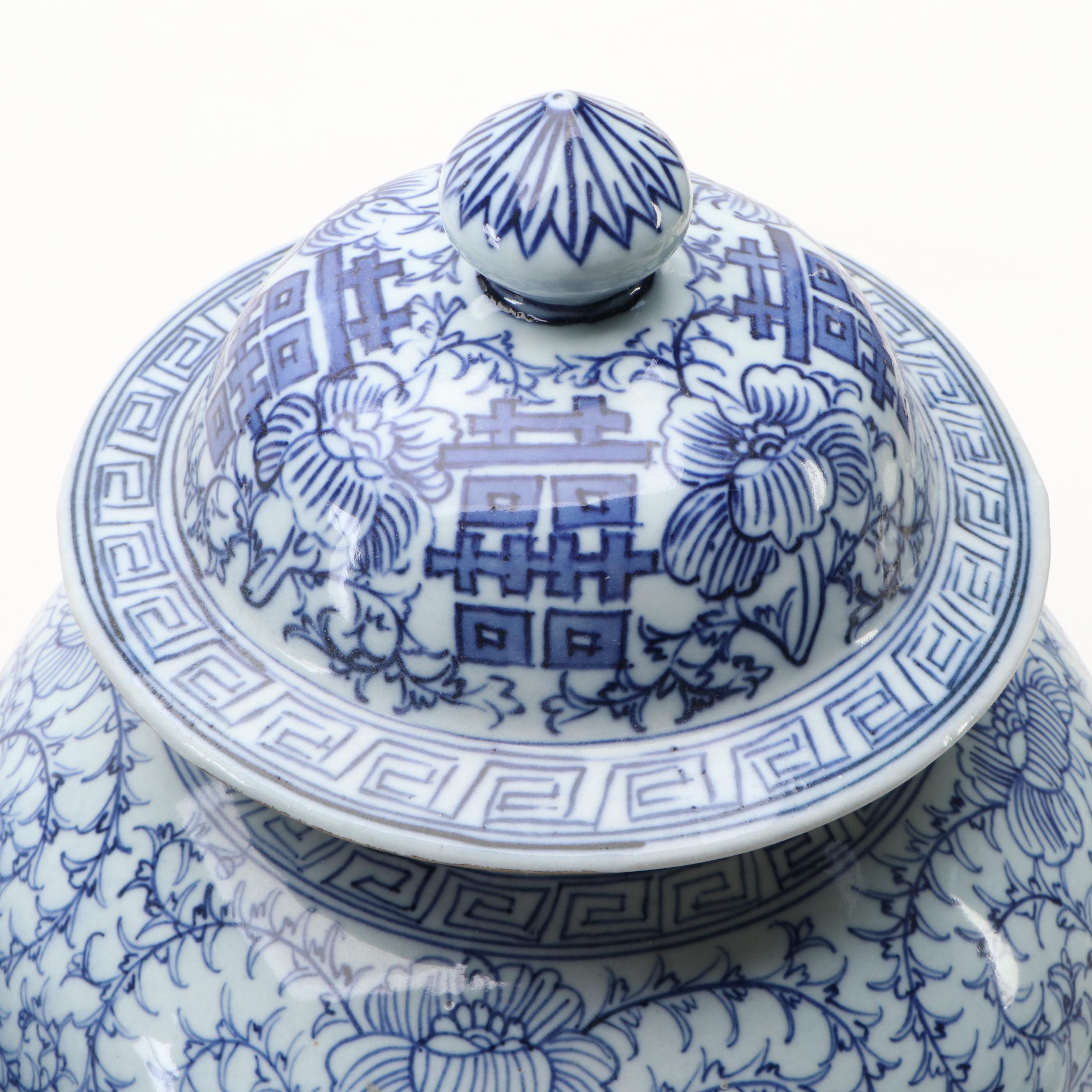 Pair of Chinese Porcelain Double Happiness Blue and White Ginger Jars