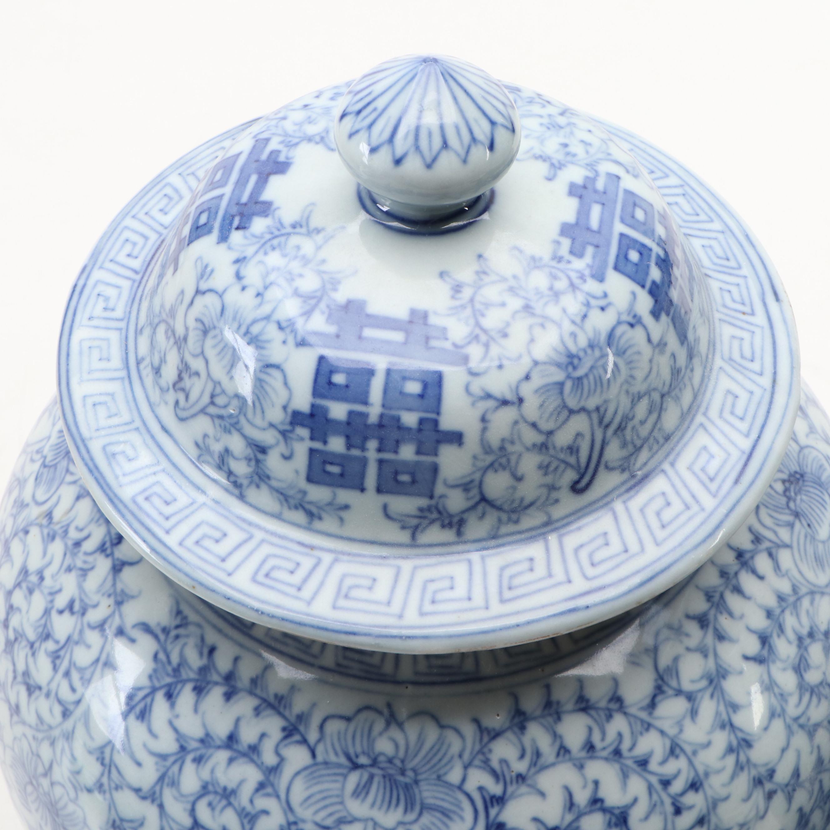 Pair of Chinese Porcelain Double Happiness Blue and White Ginger Jars