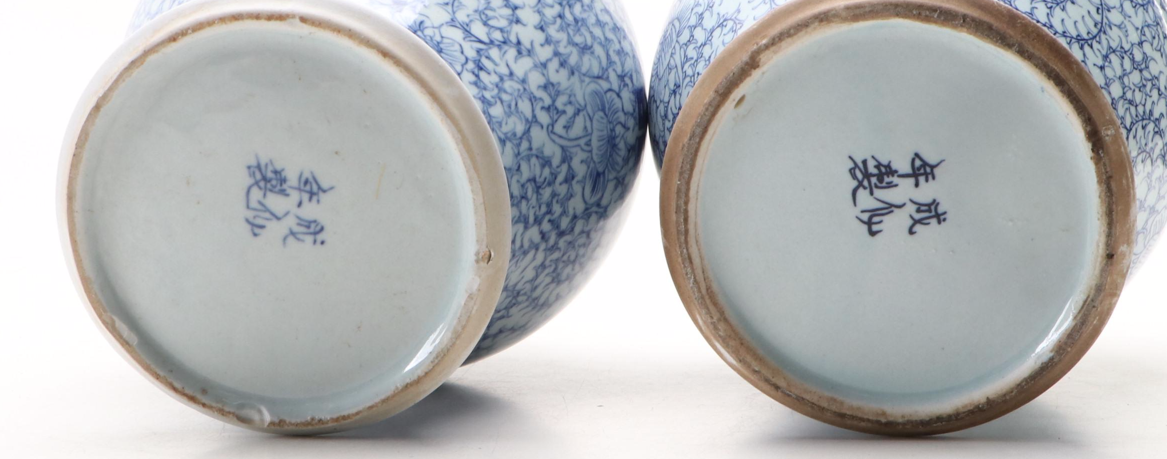 Pair of Chinese Porcelain Double Happiness Blue and White Ginger Jars