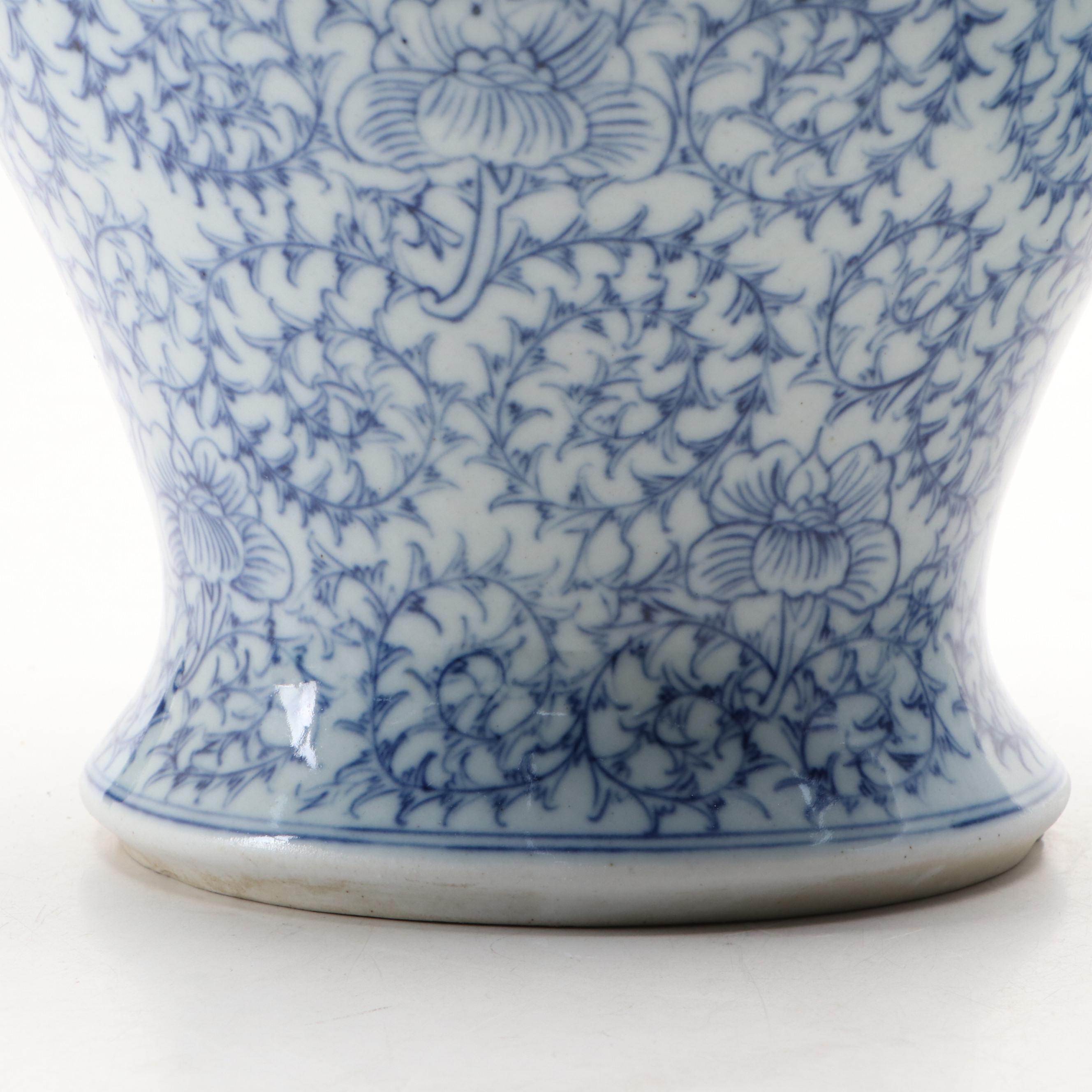 Pair of Chinese Porcelain Double Happiness Blue and White Ginger Jars