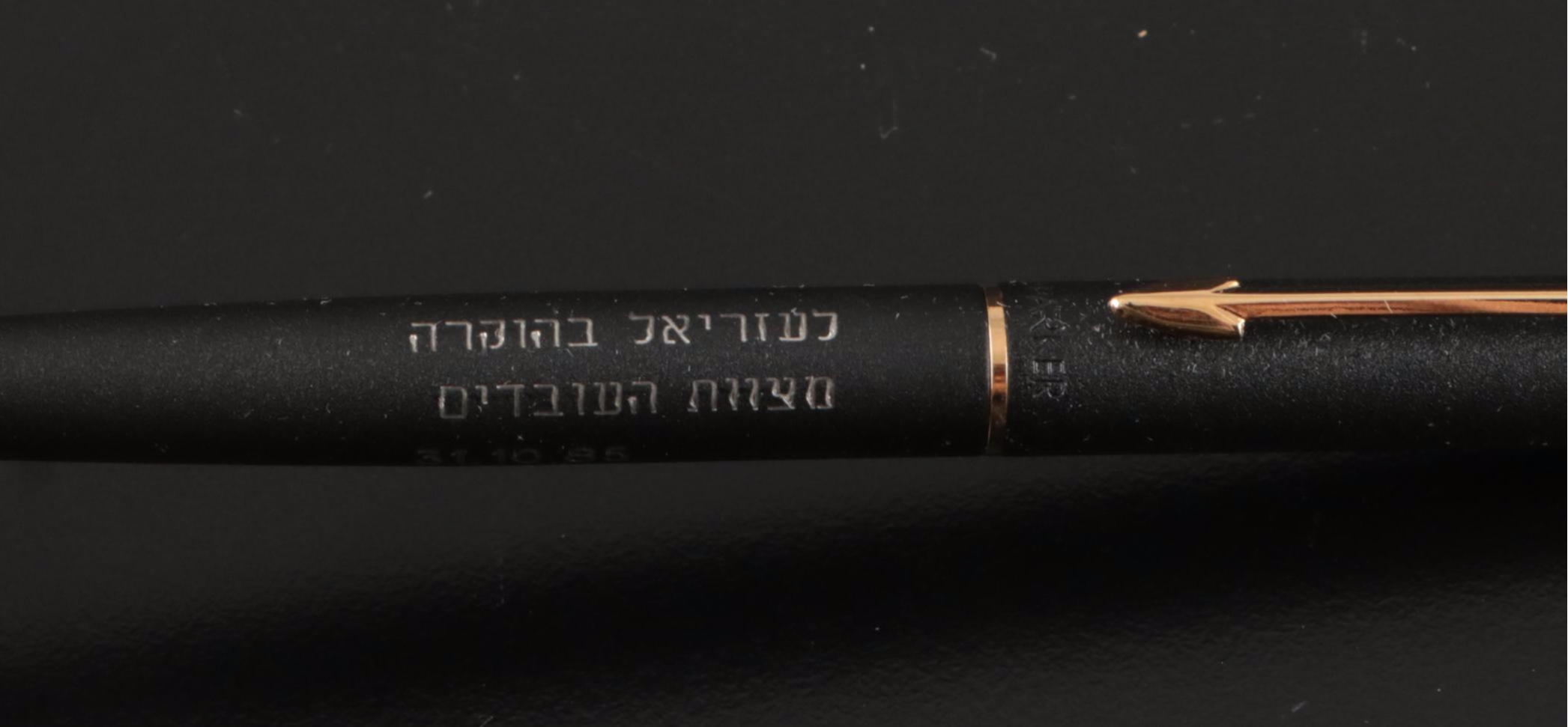 Sheaffer and Parker Ballpoint and Fountain Pens with Pen Case