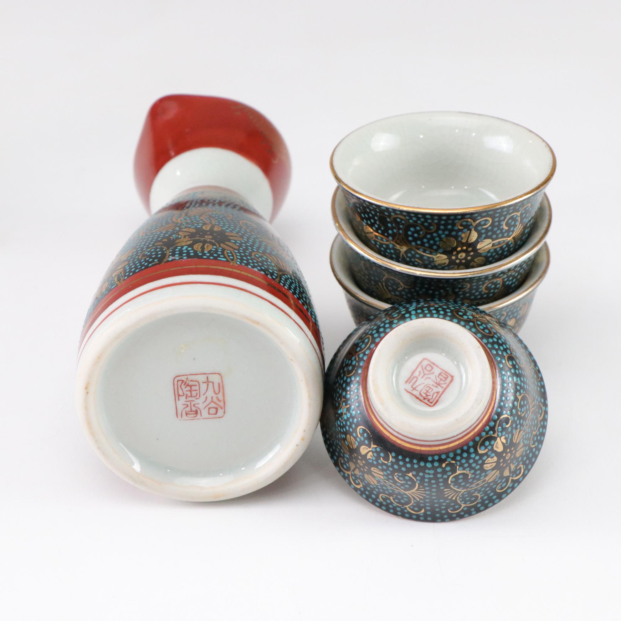 Hand-Painted Geisha Theme Tableware & Sake Set