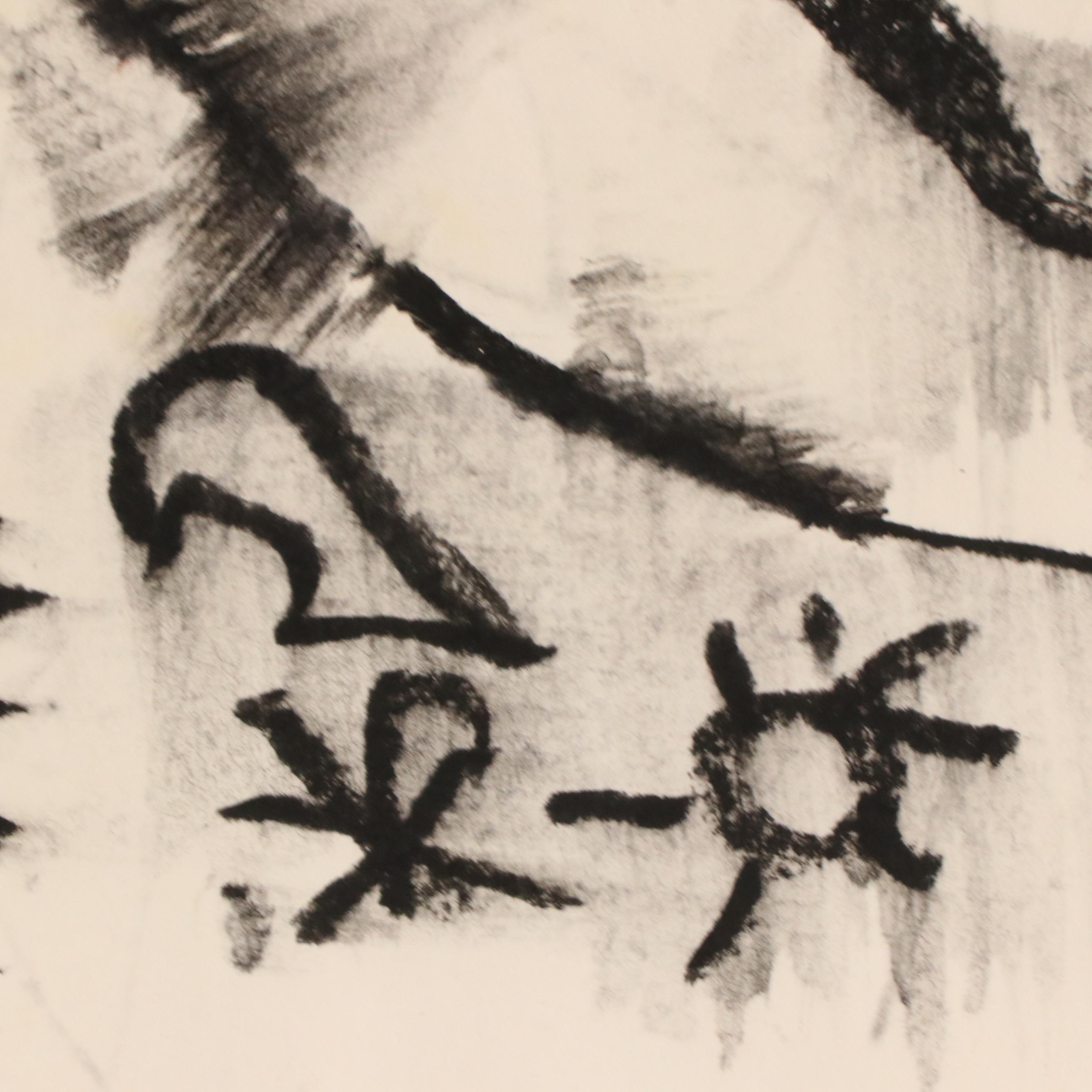 Jack Meanwell Gestural Charcoal Figure Study, 1984