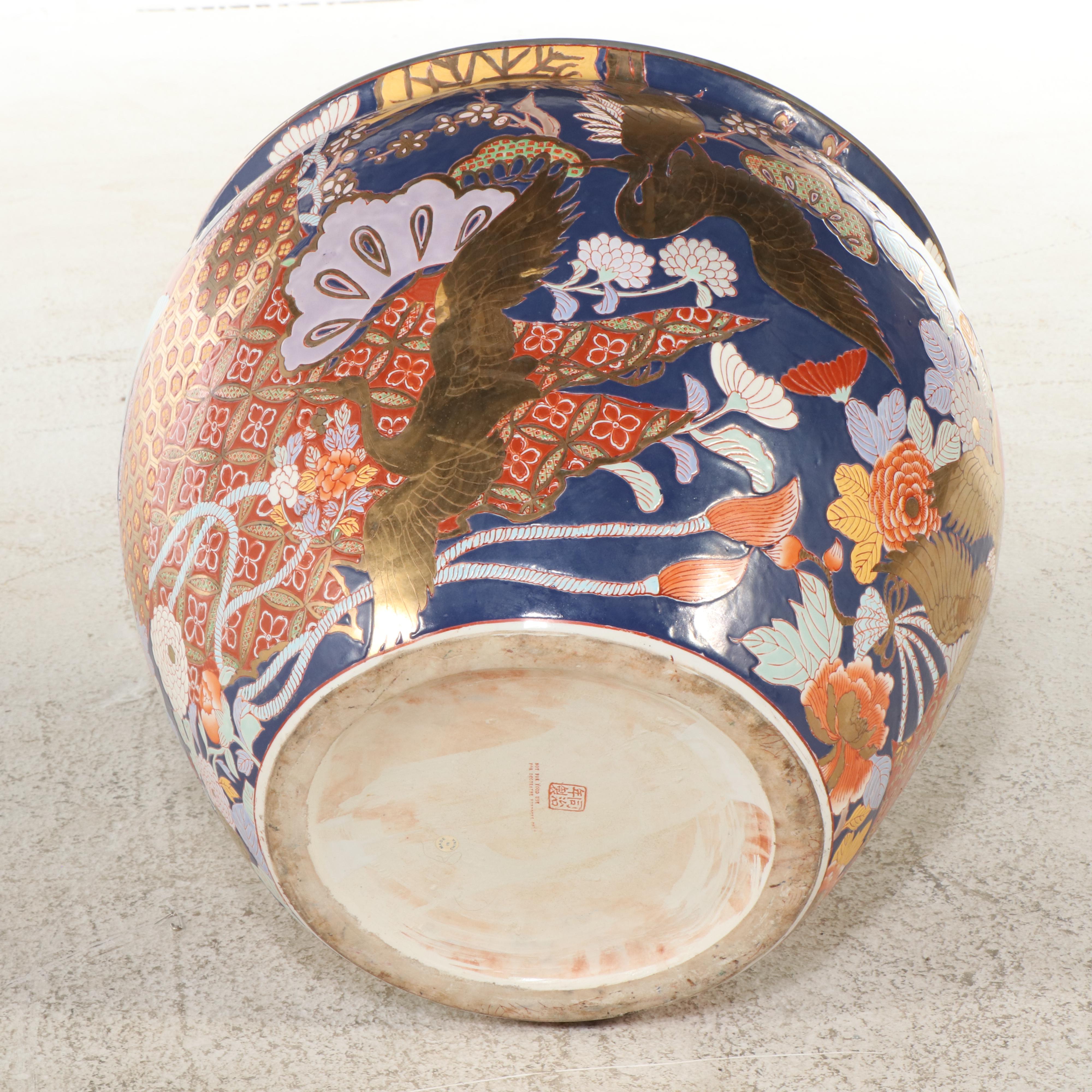 Chinese Gilt-Accent Ceramic Fishbowl Planter with Glass Tabletop