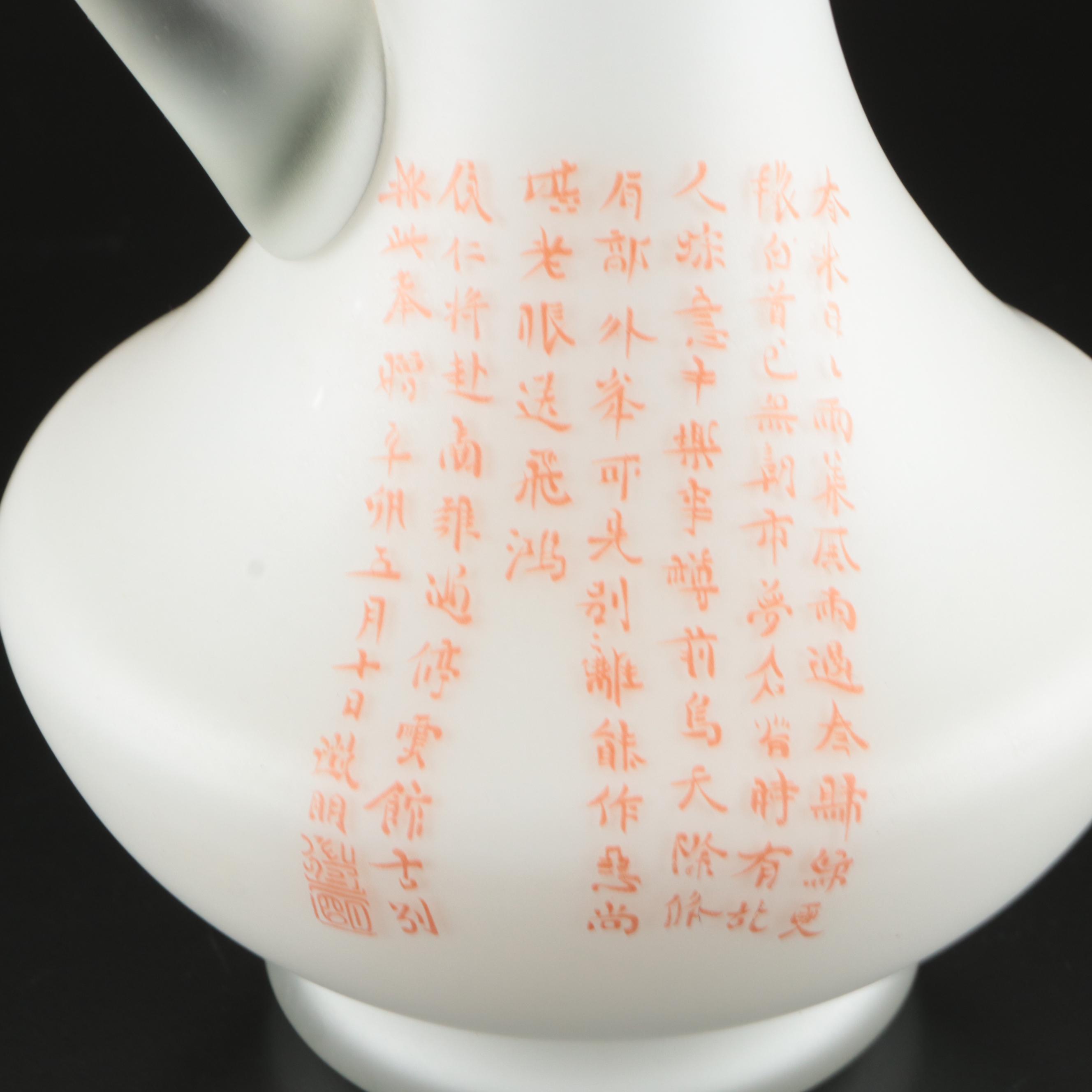 Italian Stain Glass Pitcher with Footed Vase, Mid to Late 20th Century