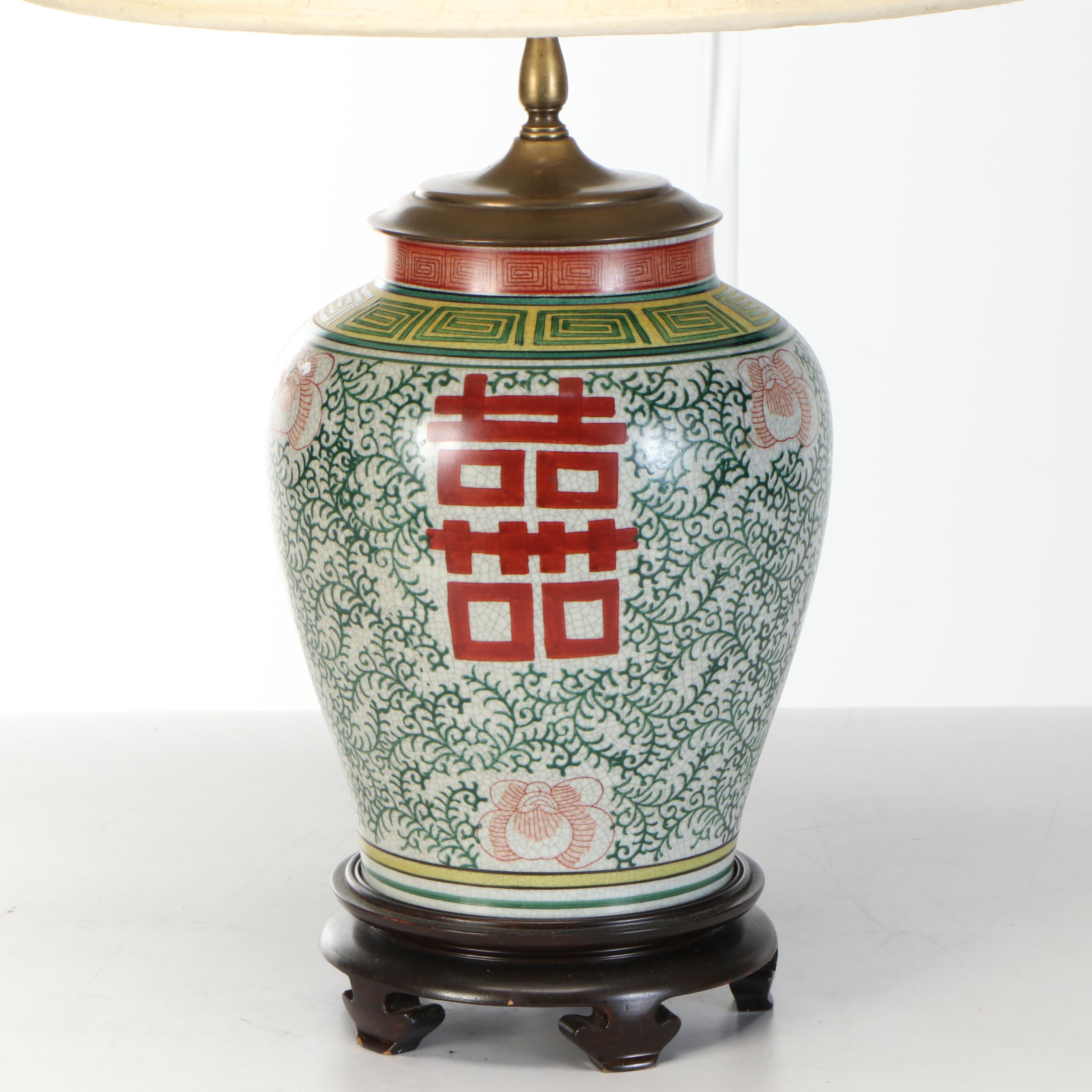 Chinese Porcelain Double Happiness Ginger Jar Lamp with Flared Silk Shade