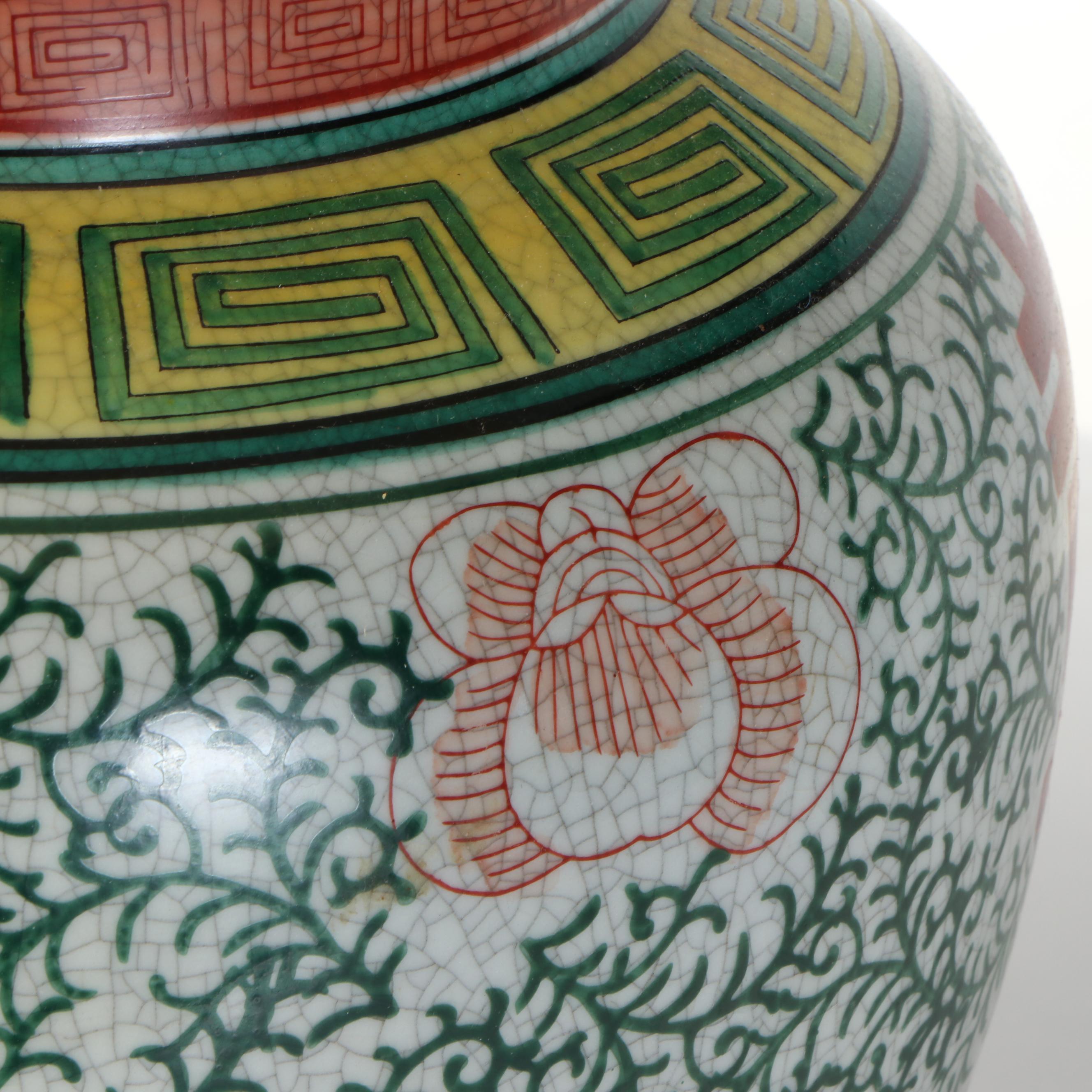 Chinese Porcelain Double Happiness Ginger Jar Lamp with Flared Silk Shade
