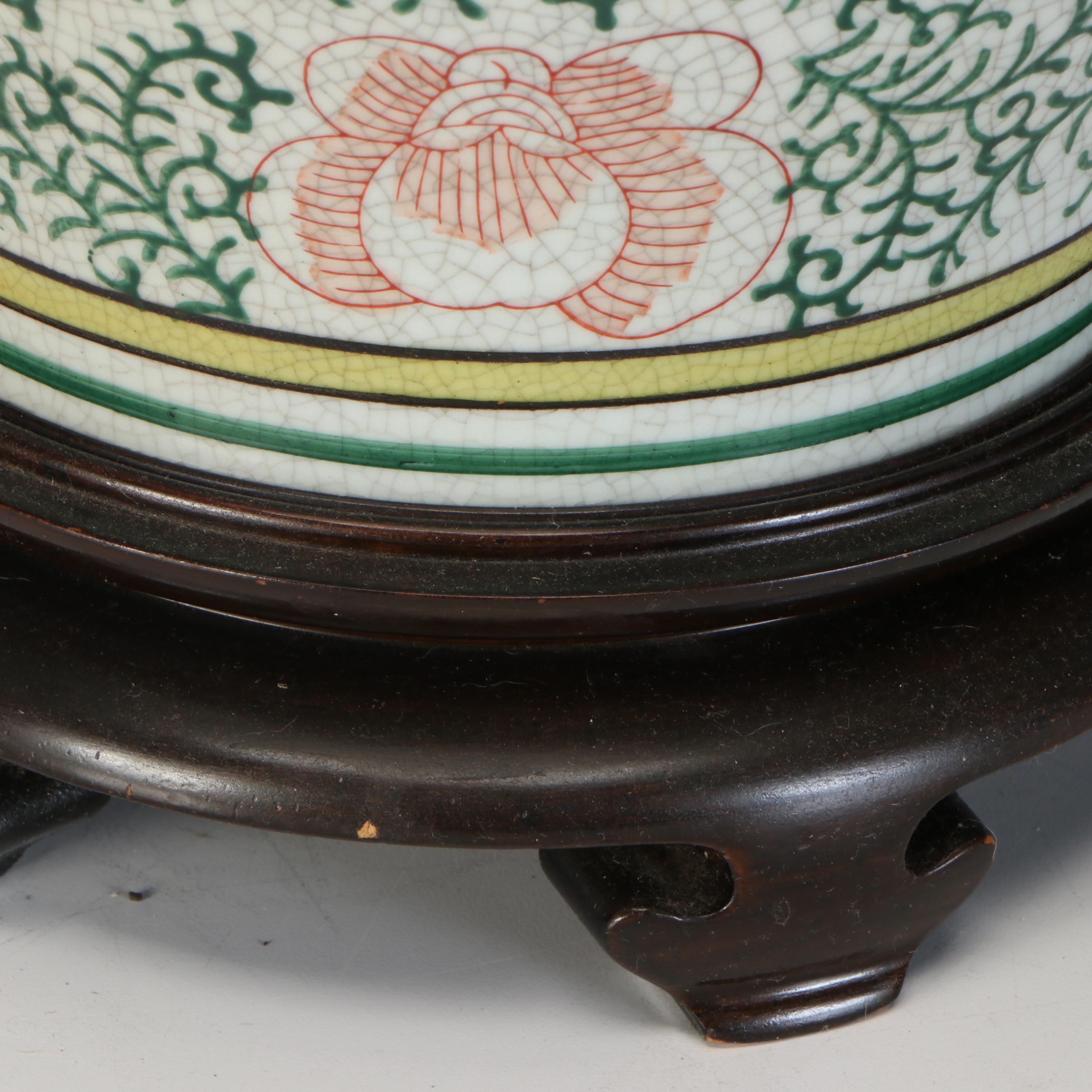 Chinese Porcelain Double Happiness Ginger Jar Lamp with Flared Silk Shade