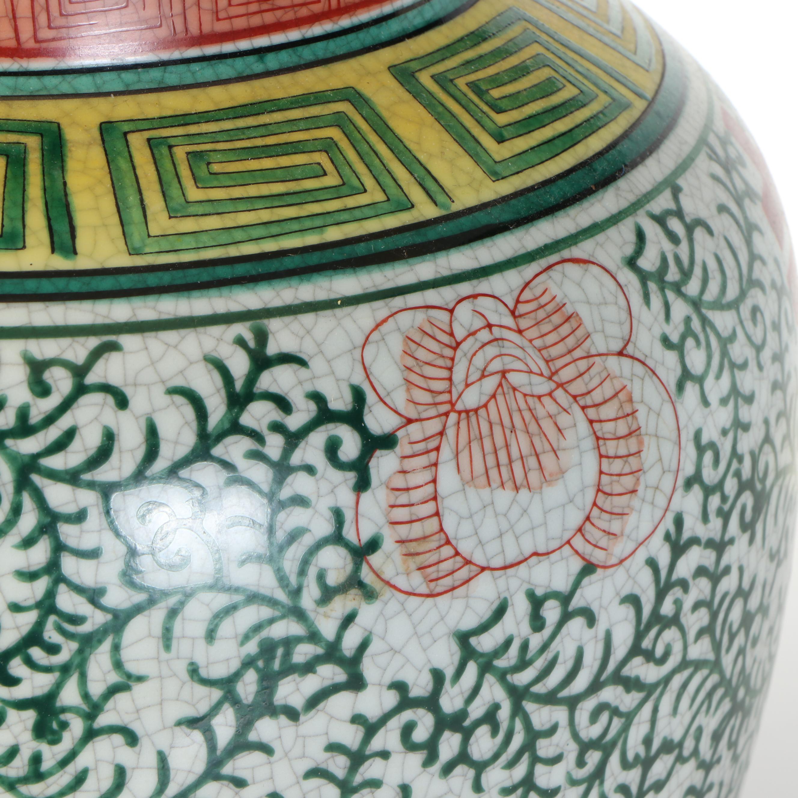 Chinese Porcelain Double Happiness Ginger Jar Lamp with Flared Silk Shade
