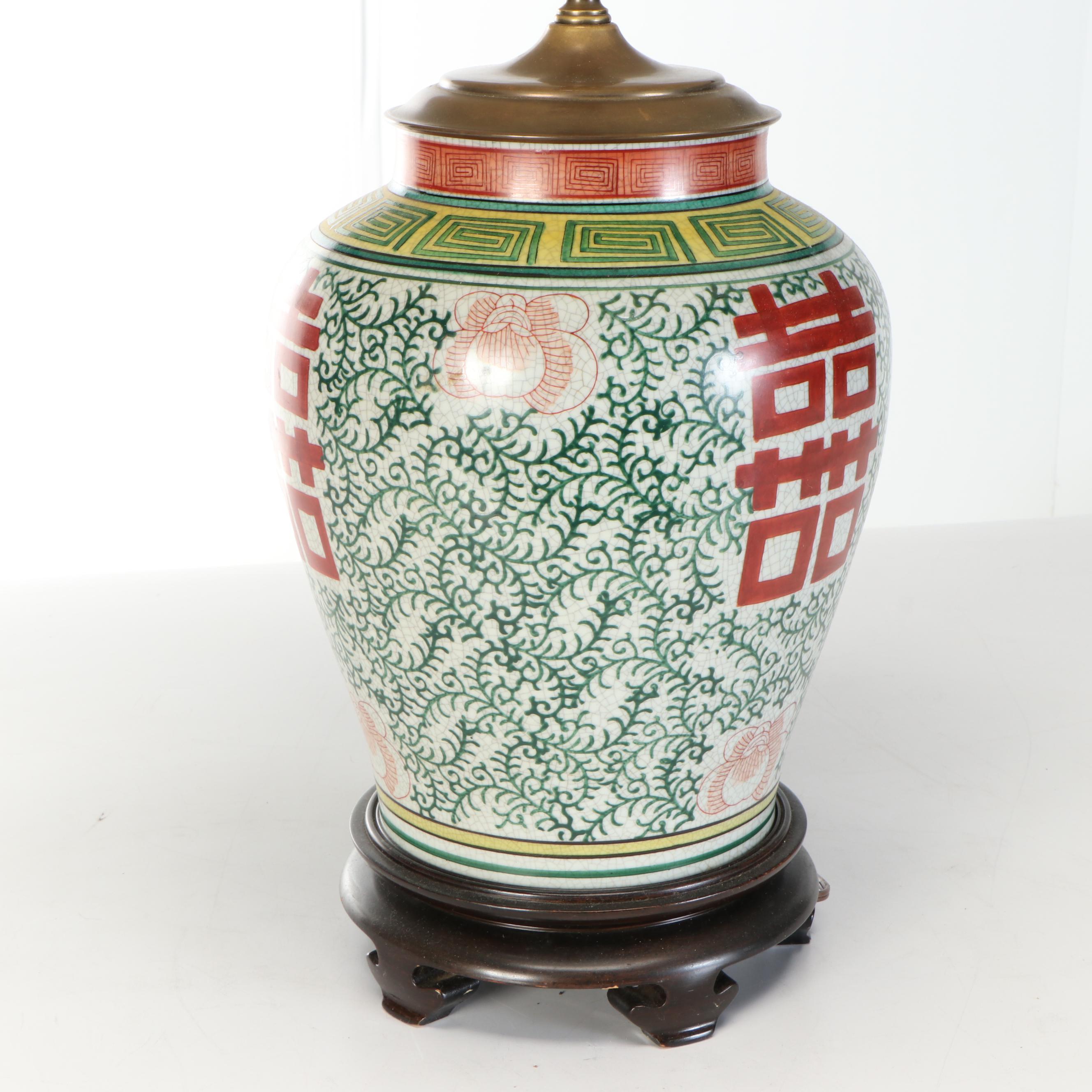 Chinese Porcelain Double Happiness Ginger Jar Lamp with Flared Silk Shade