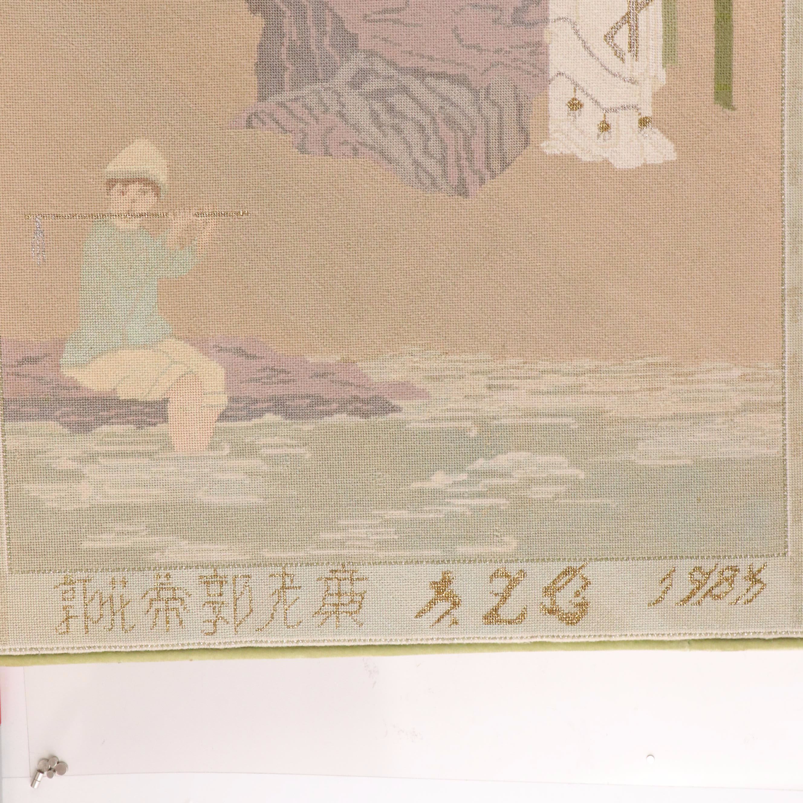 Handmade Needlepoint Panel with Bamboo Field Scene, Circa 1986