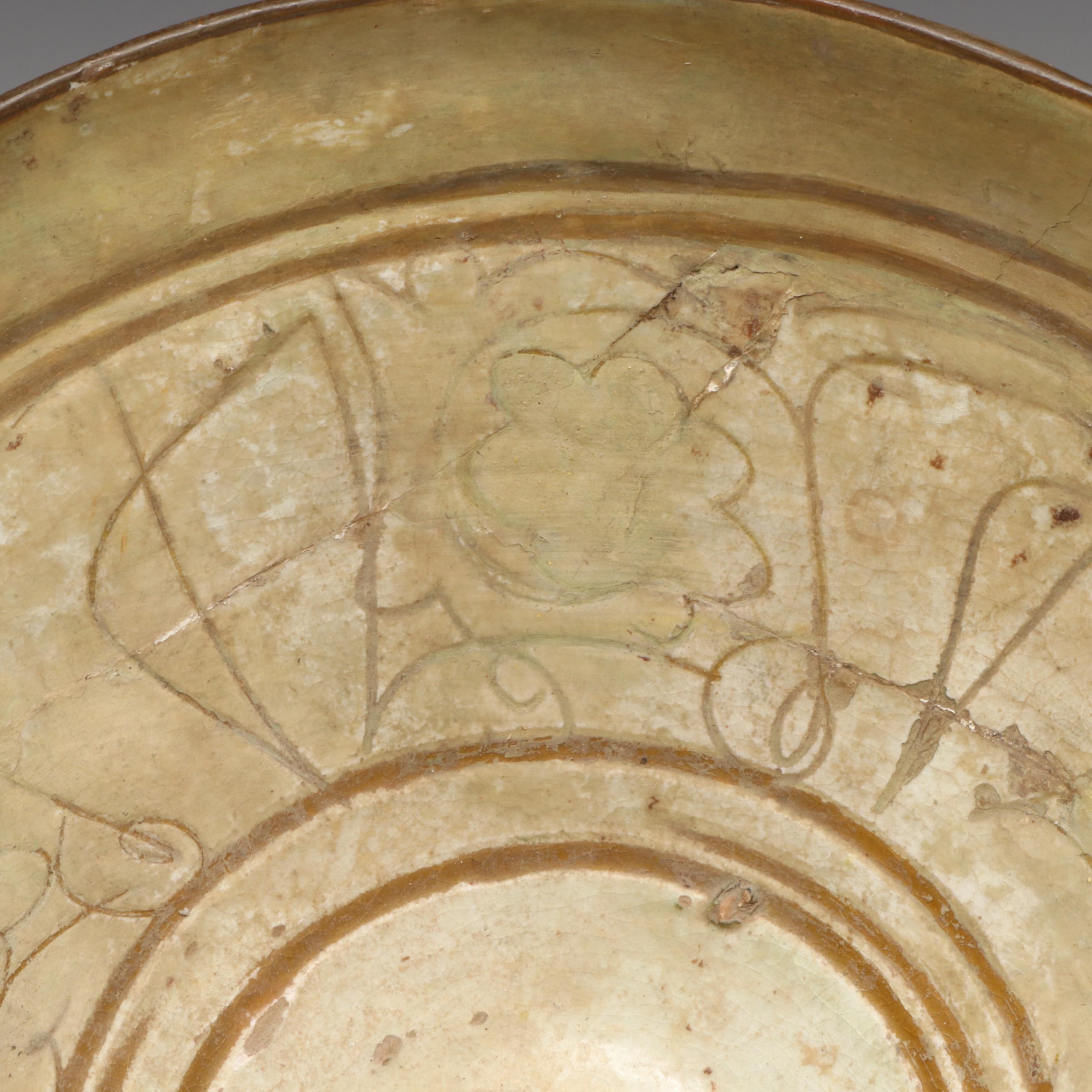 Antique Persian Nishapur Glazed Pottery Bowl, Seljuk Empire