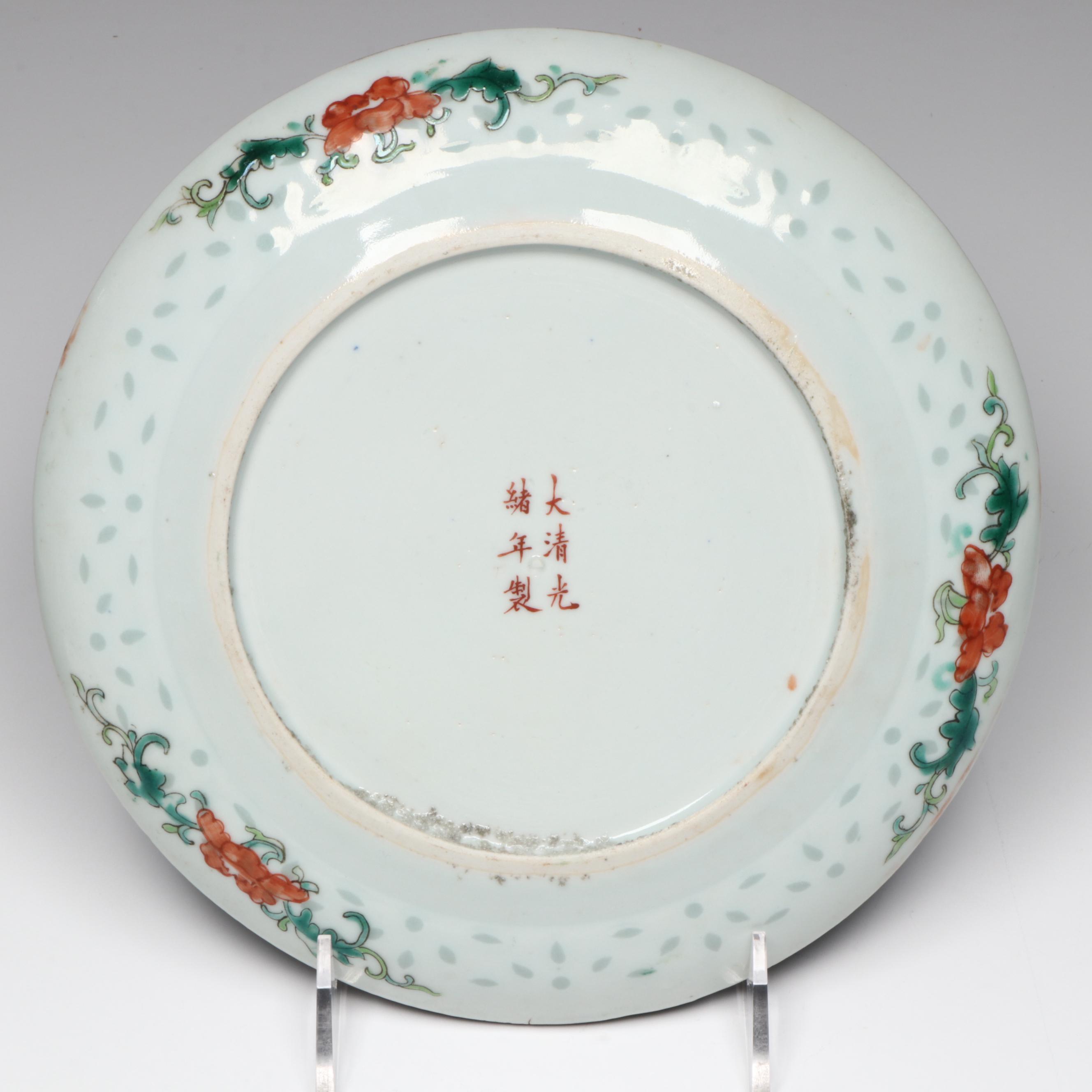 Chinese Doucai Porcelain Plates, Guangxu Period
