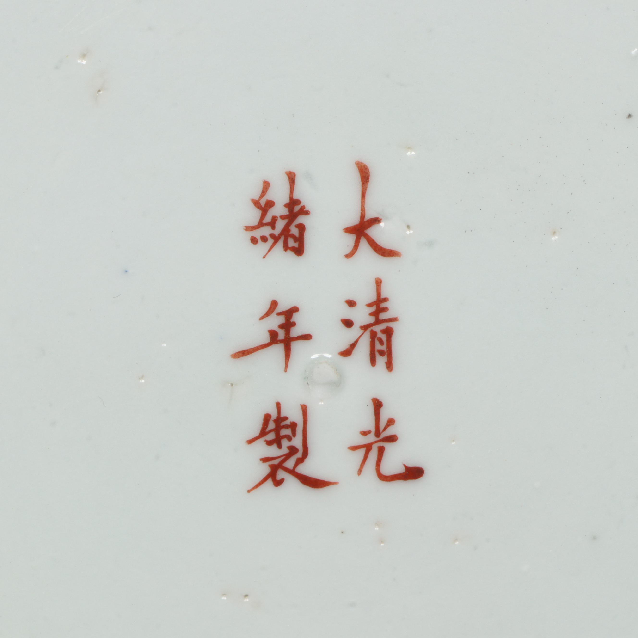 Chinese Doucai Porcelain Plates, Guangxu Period