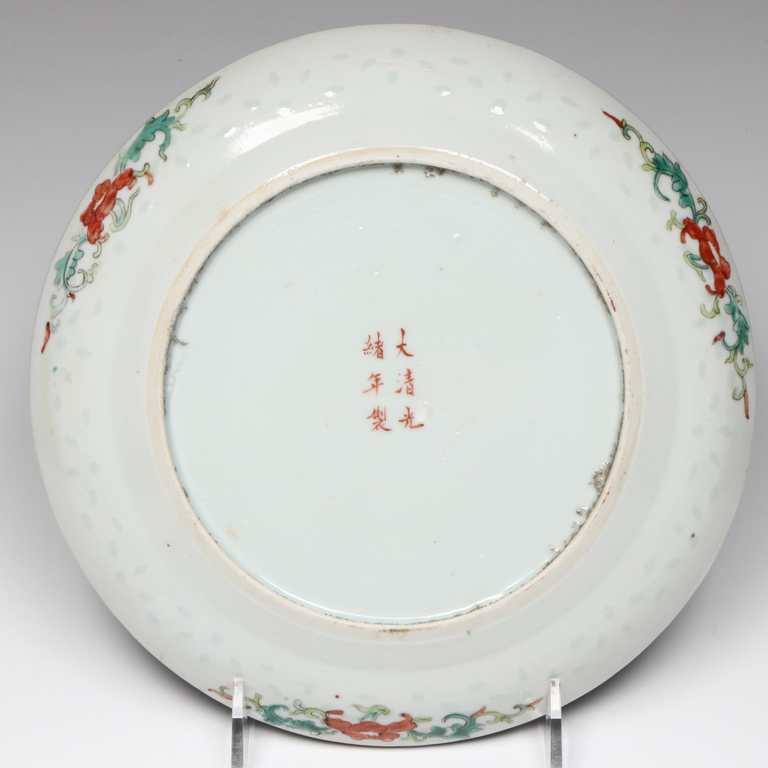 Chinese Doucai Porcelain Plates, Guangxu Period