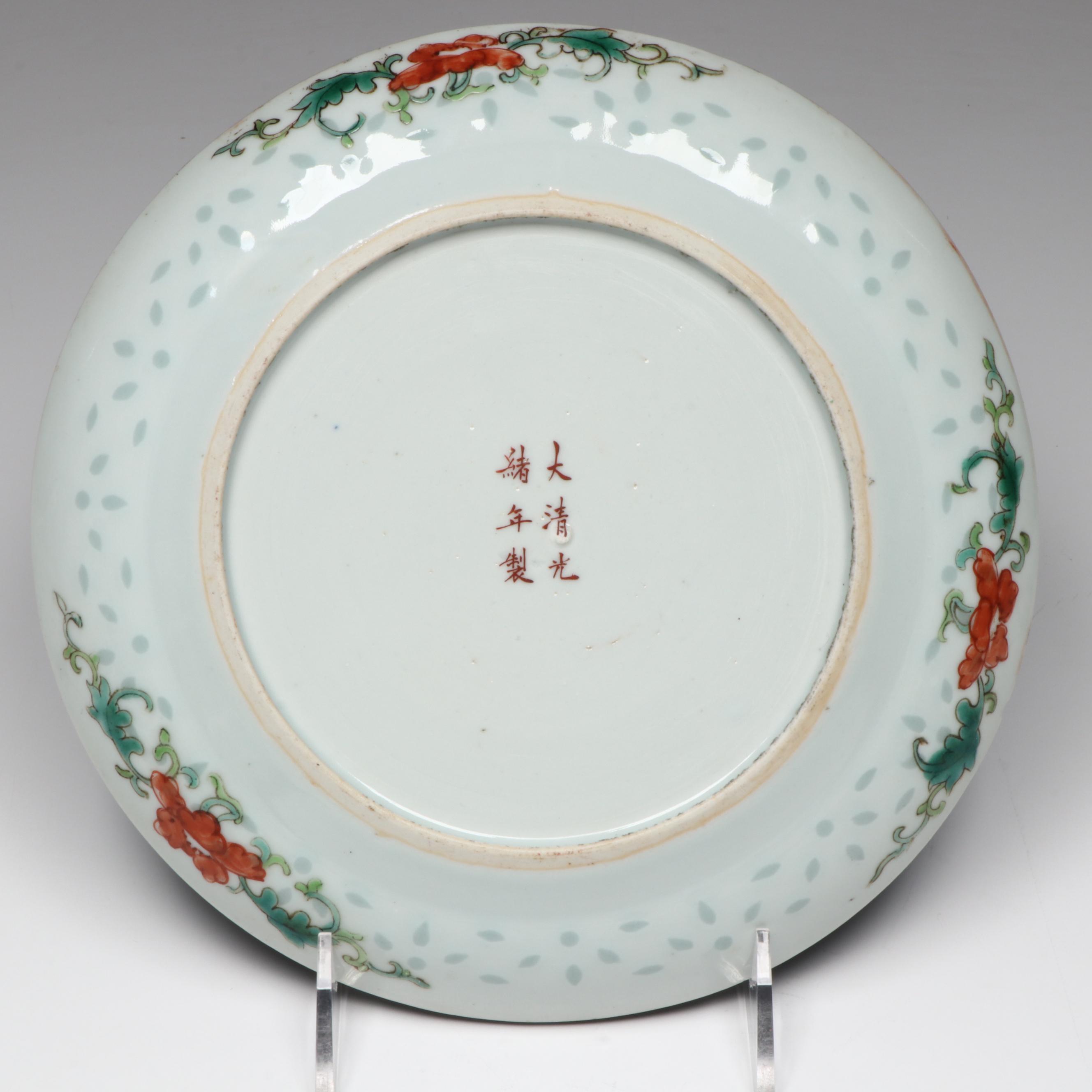 Chinese Doucai Porcelain Plates, Guangxu Period