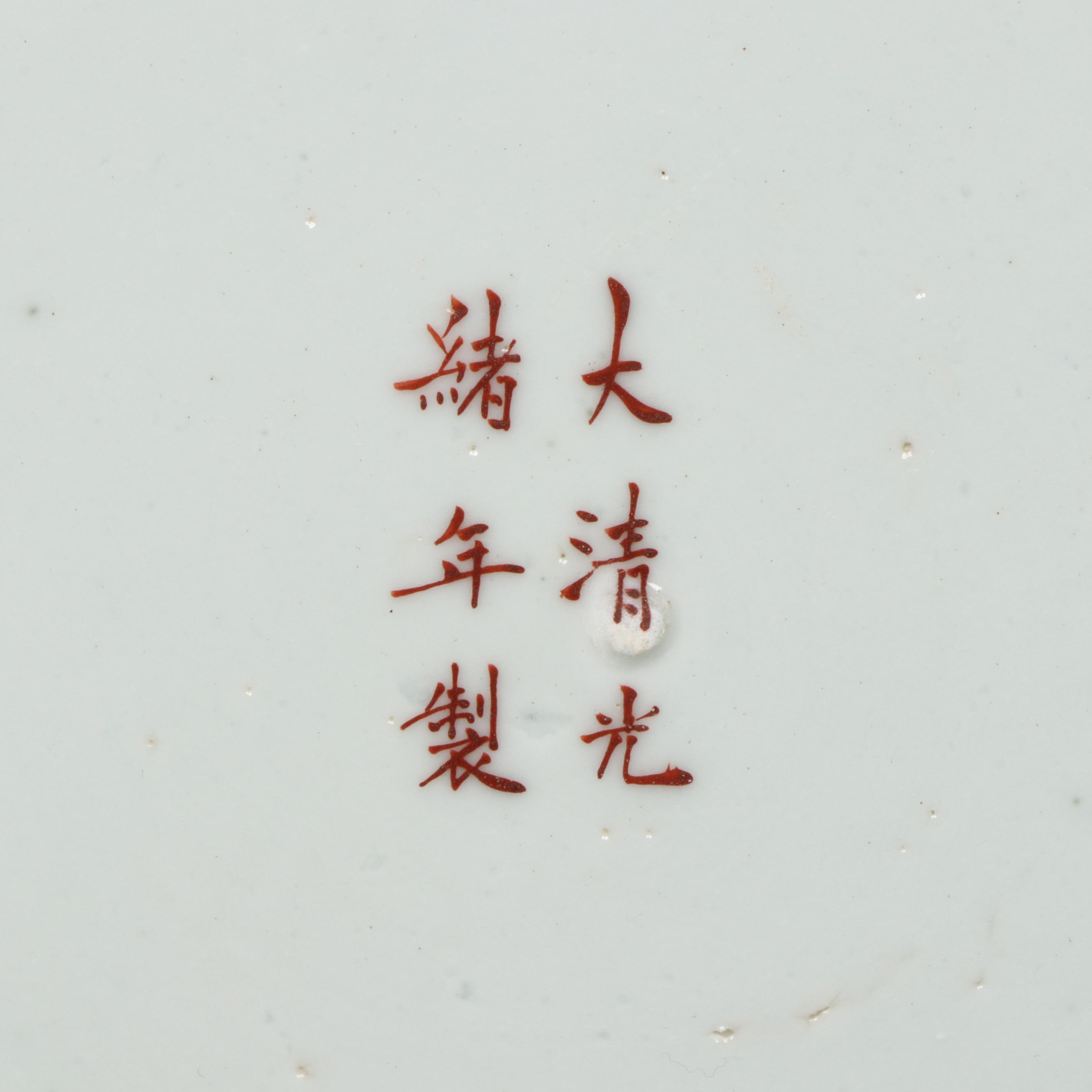 Chinese Doucai Porcelain Plates, Guangxu Period