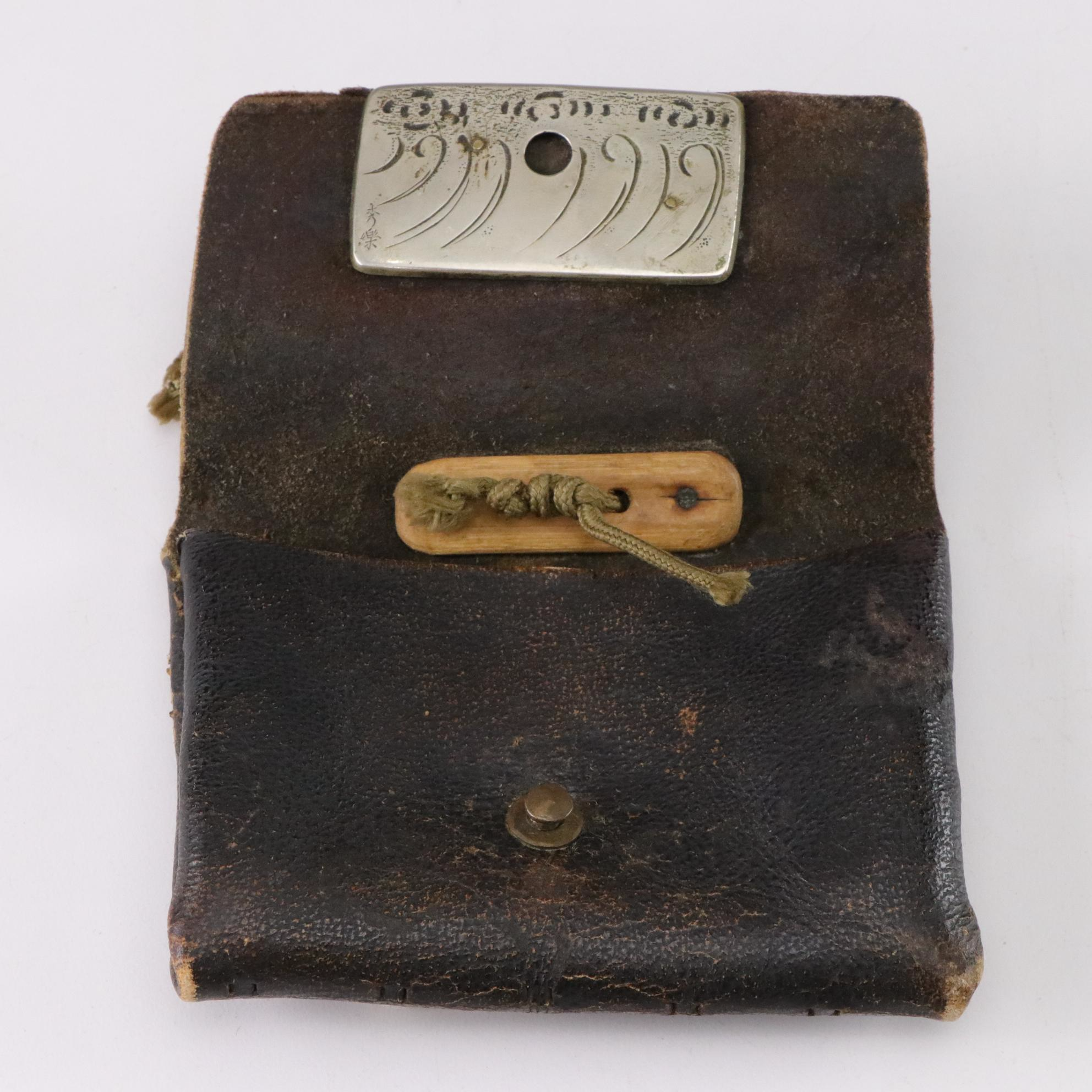 Japanese Kiseru Leather Tobacco Pouch With Figural Decoration and Bead