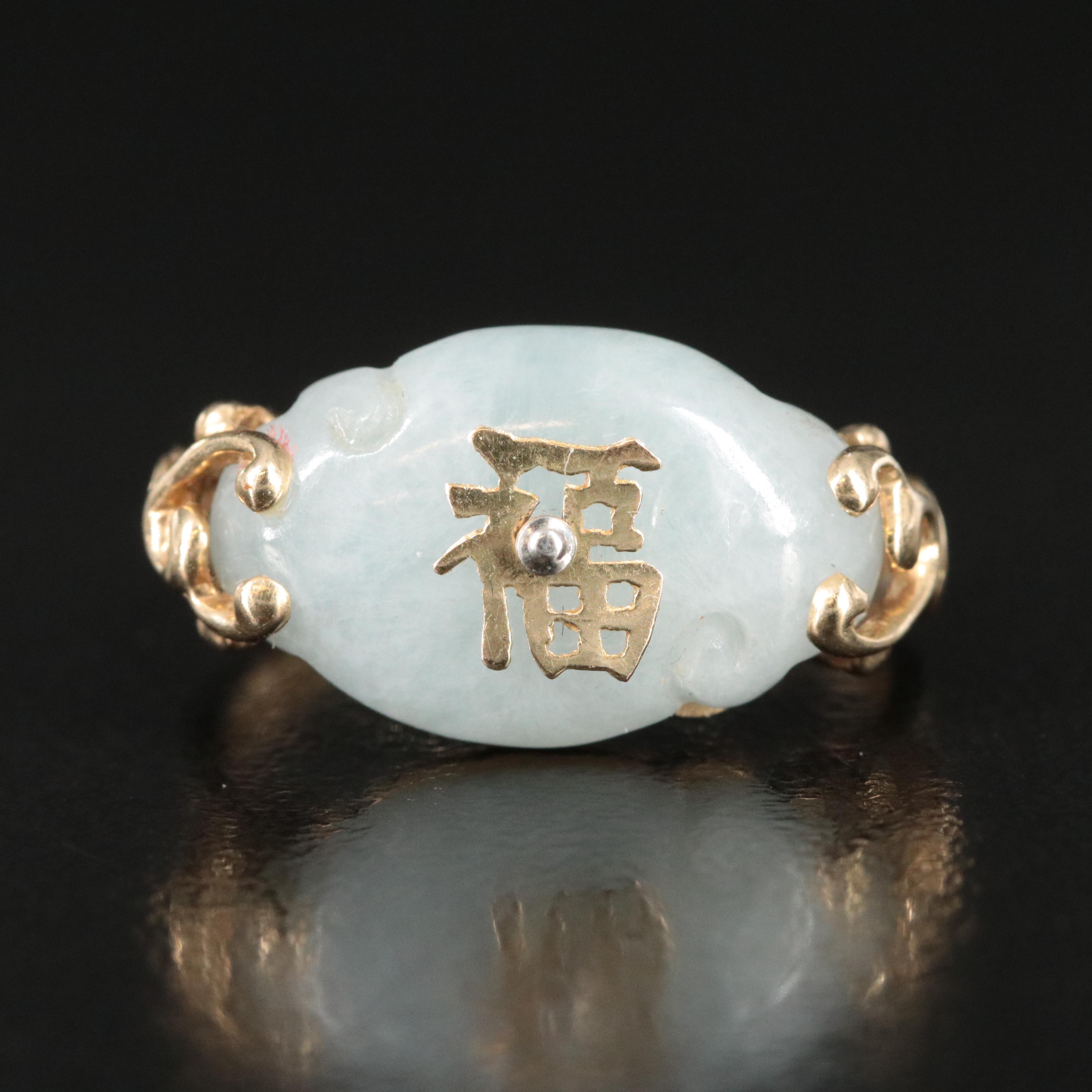 14K Jadeite "Good Fortune" Ring