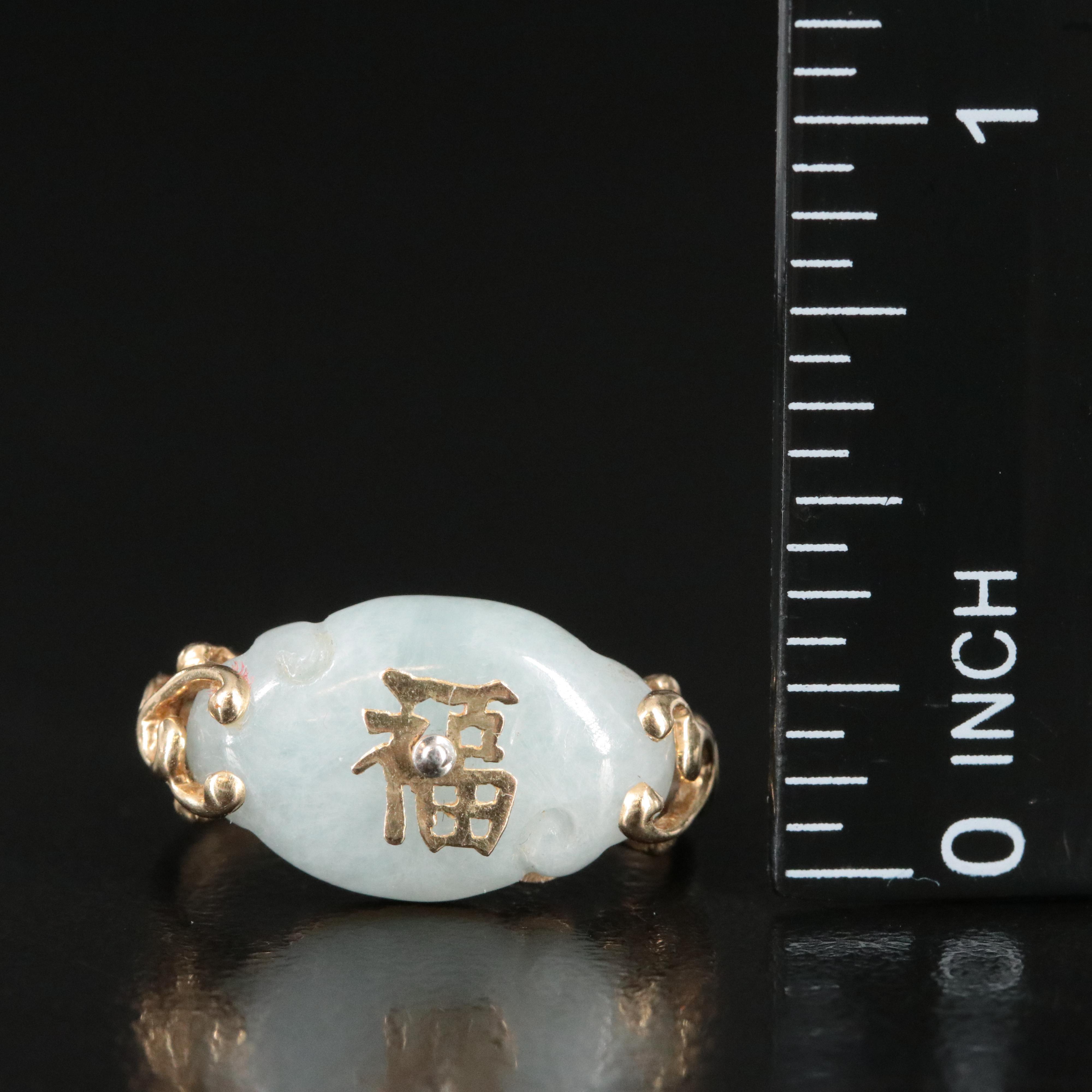 14K Jadeite "Good Fortune" Ring