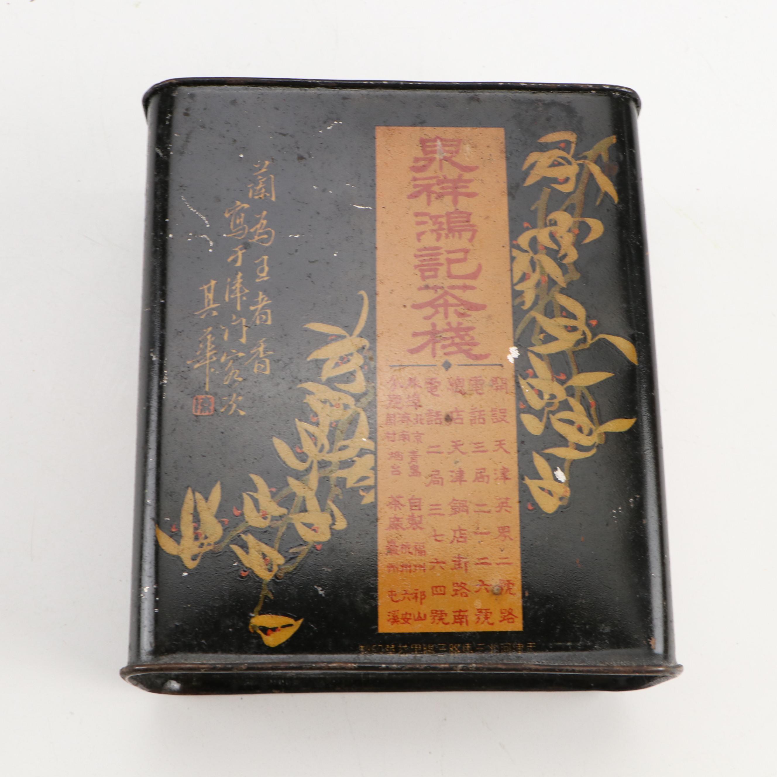 Crosse and Blackwell Biscuit, Bunte Candy, Vanity and Other Tin Boxes