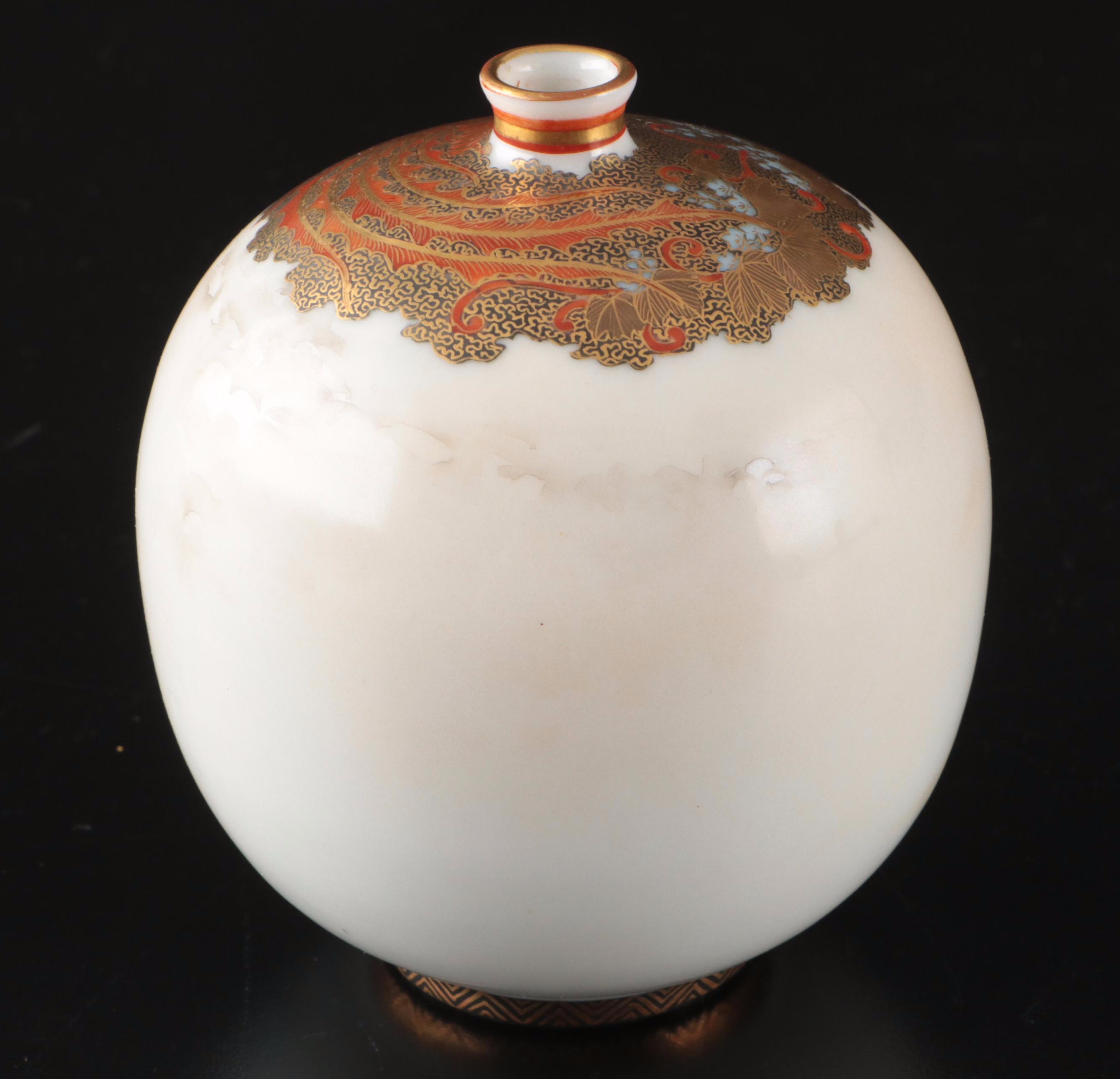 Japanese Kutani Porcelain Bottle Vase with Other Figurines and Décor