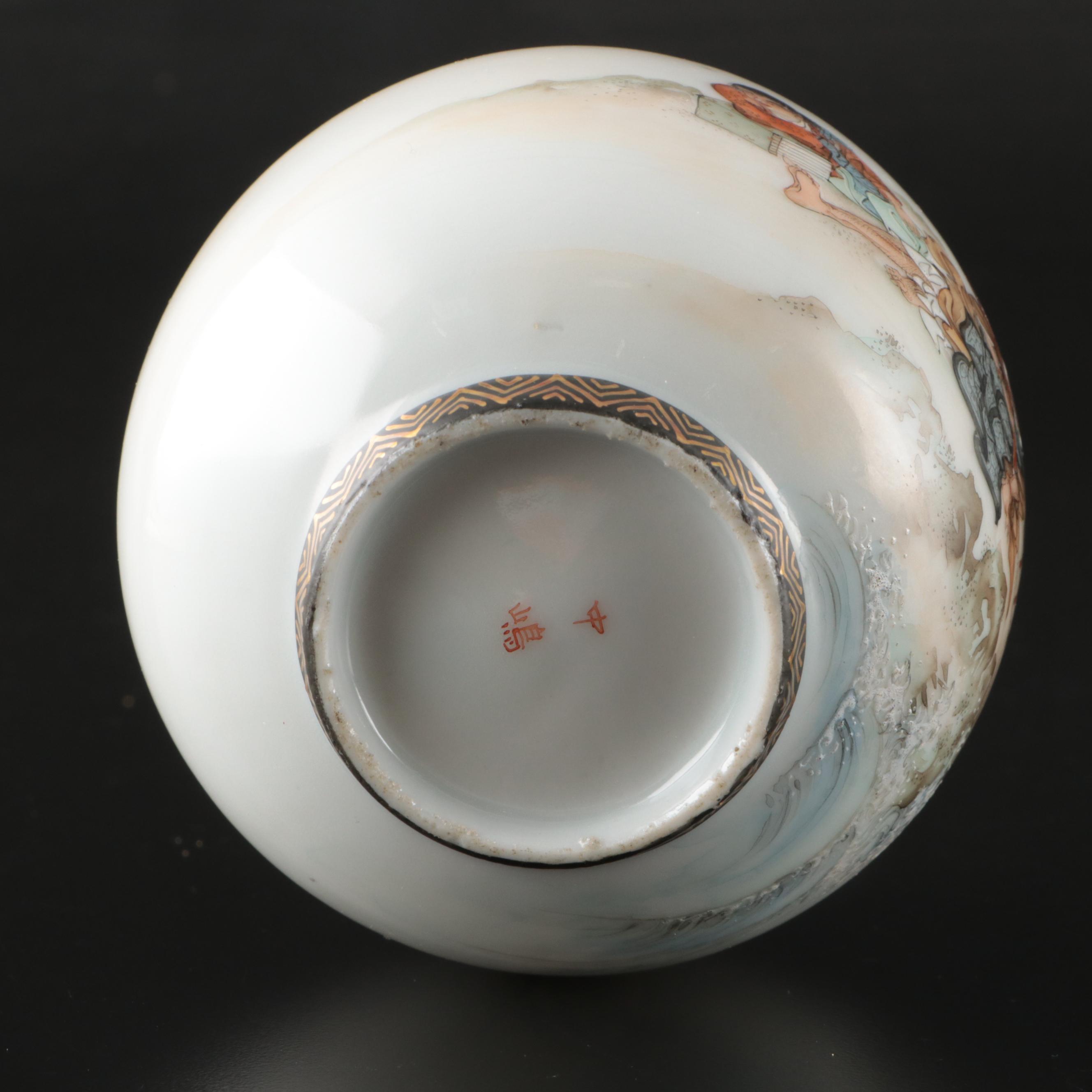 Japanese Kutani Porcelain Bottle Vase with Other Figurines and Décor