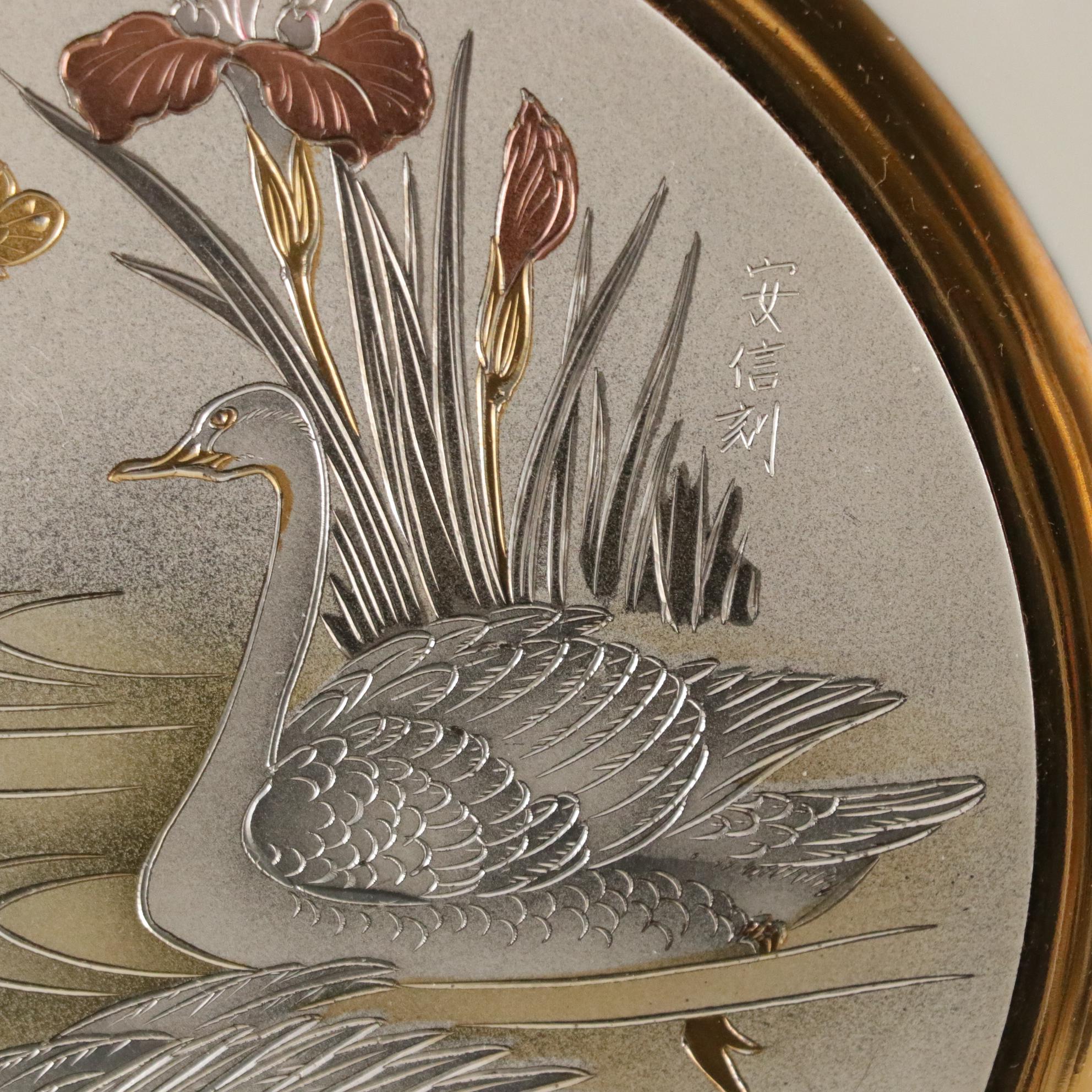 Japanese Chokin 24K and Copper Plate Porcelain Plates, Vases & More