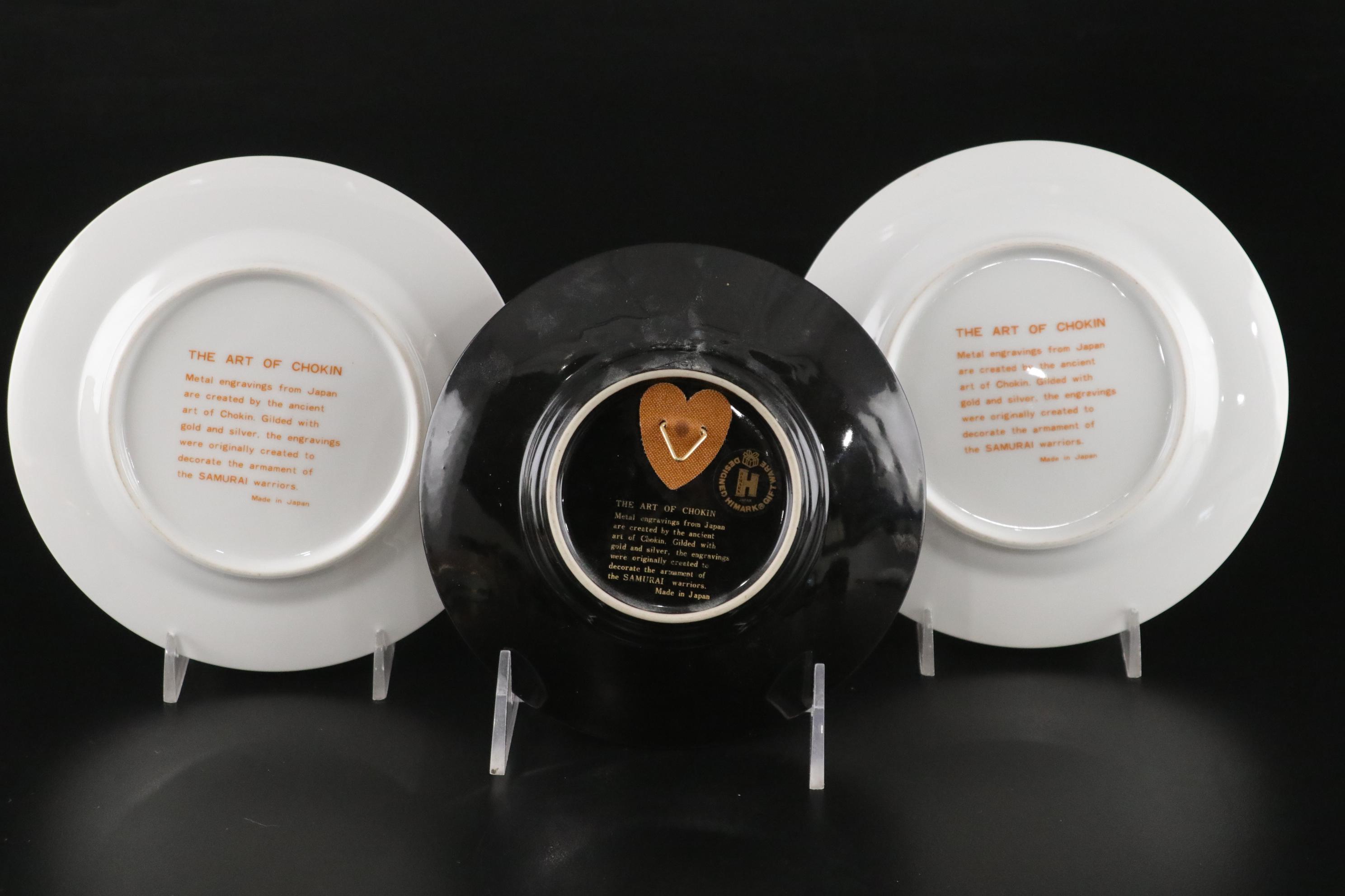 Japanese Chokin 24K and Copper Plate Porcelain Plates, Vases & More