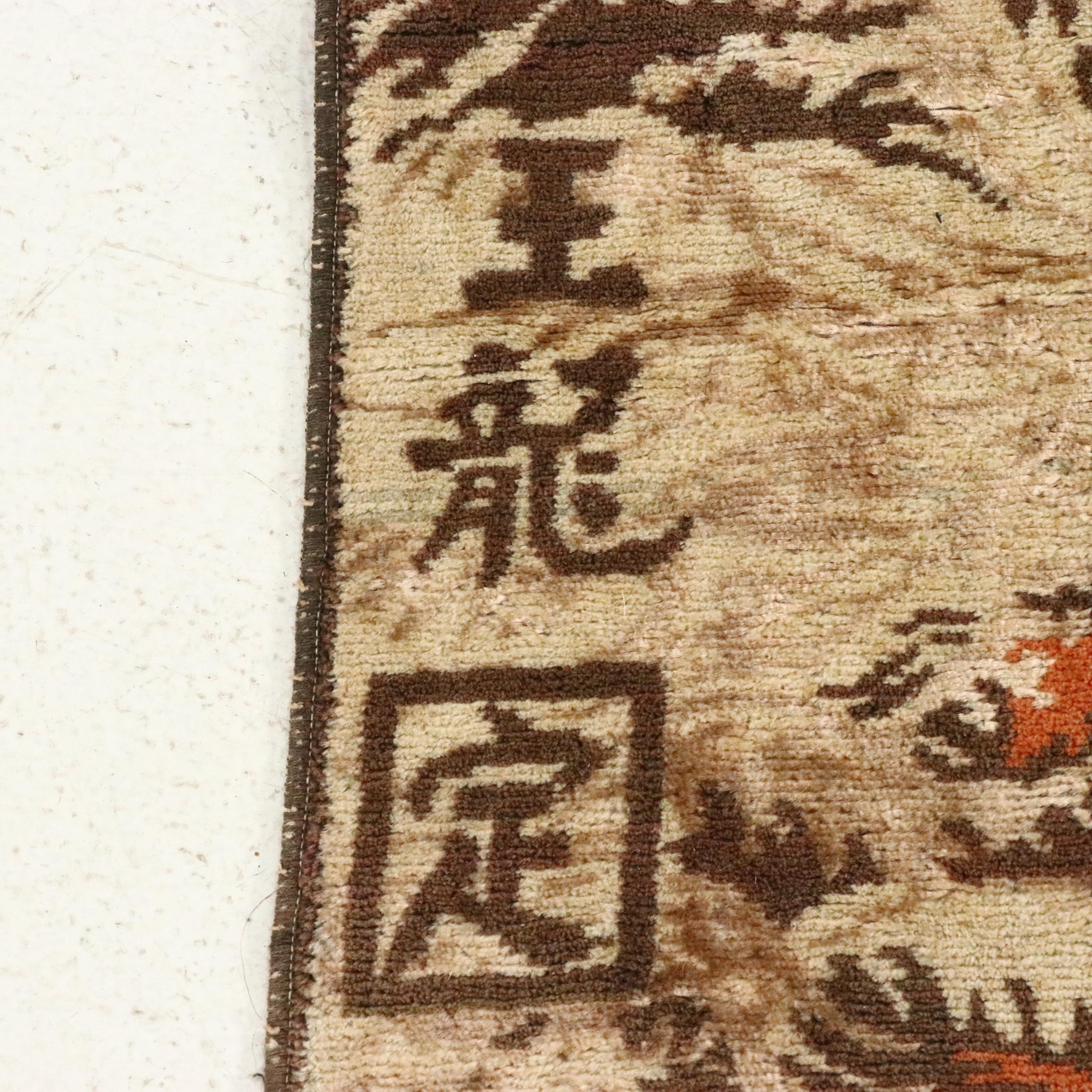 4'2 x 5'11 Machine Made Pictorial Lion Area Rug