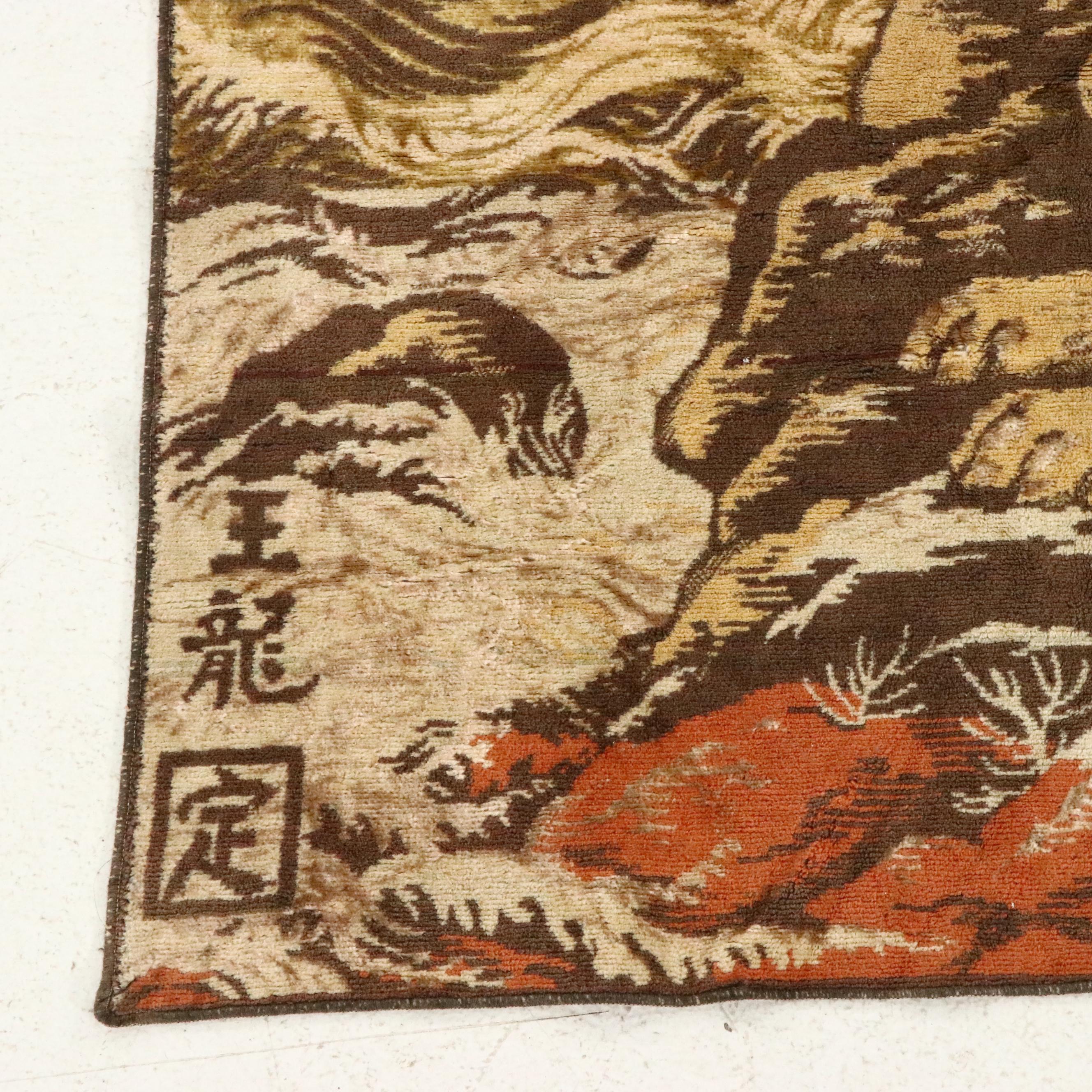 4'2 x 5'11 Machine Made Pictorial Lion Area Rug