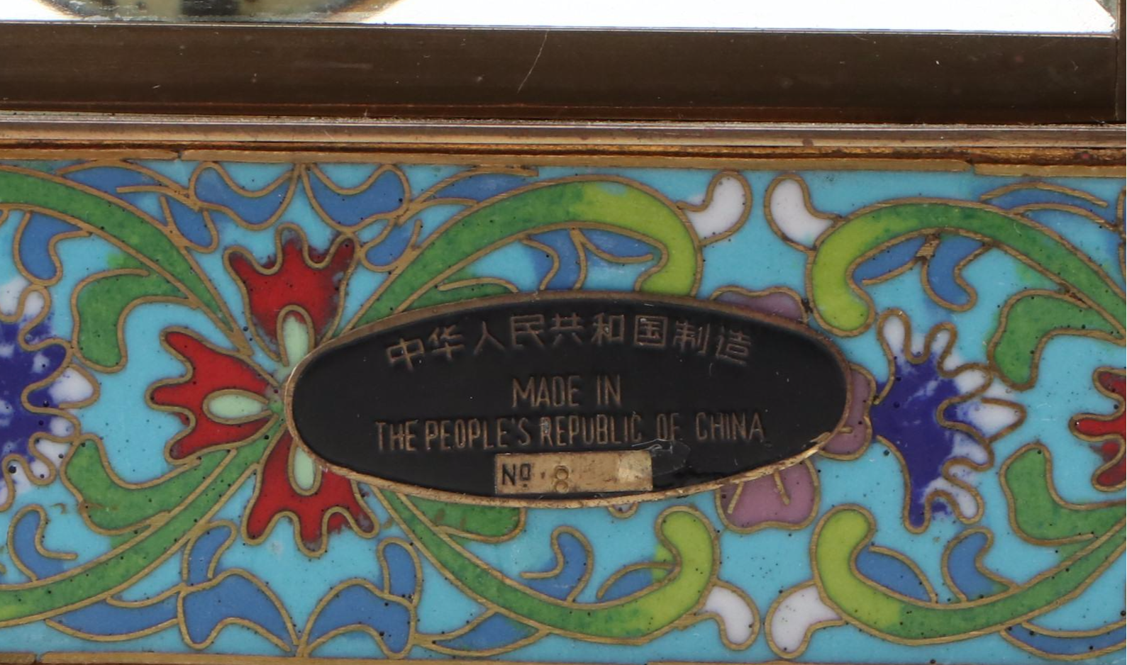 Chinese French Style Cloisonné and Enamel Mantel Clock