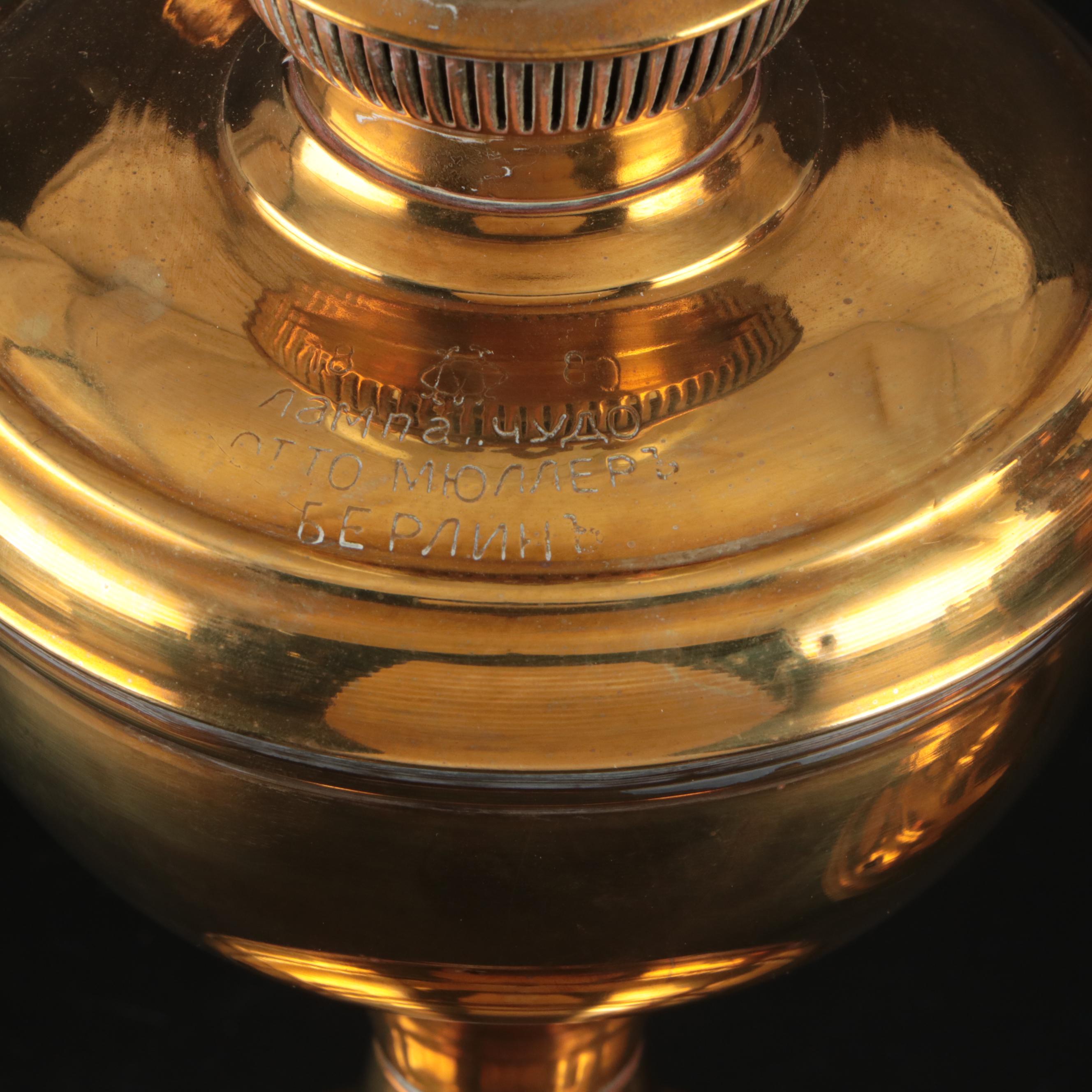 Otto Müller "Miracle-Light" Brass Oil Lamps with Glass Hurricanes, 19th Century