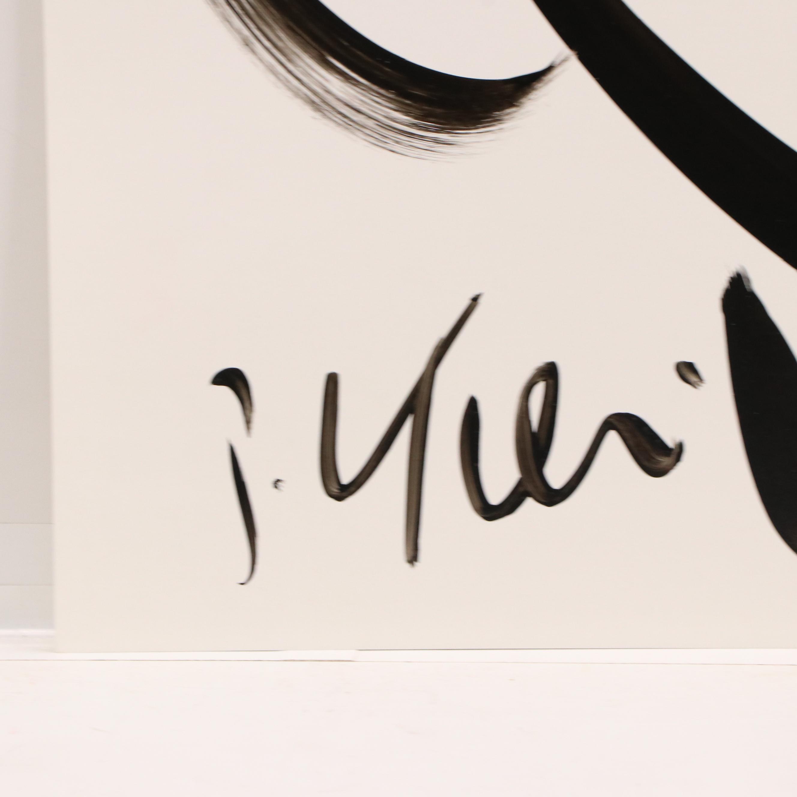 Peter Keil Abstract Acrylic Portrait Painting, Late 20th Century