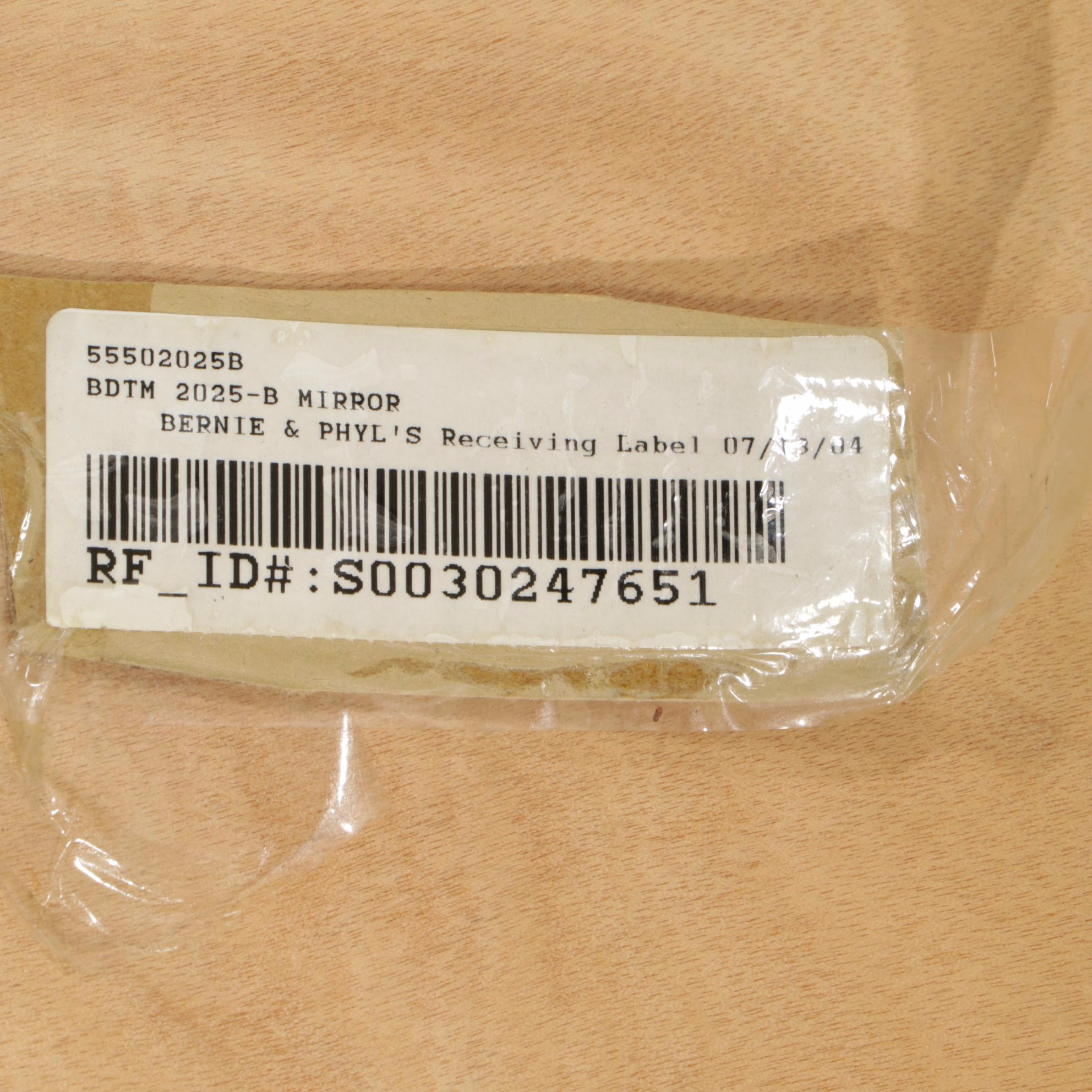 Bedtime Maple Dresser and Mirror, 21st Century