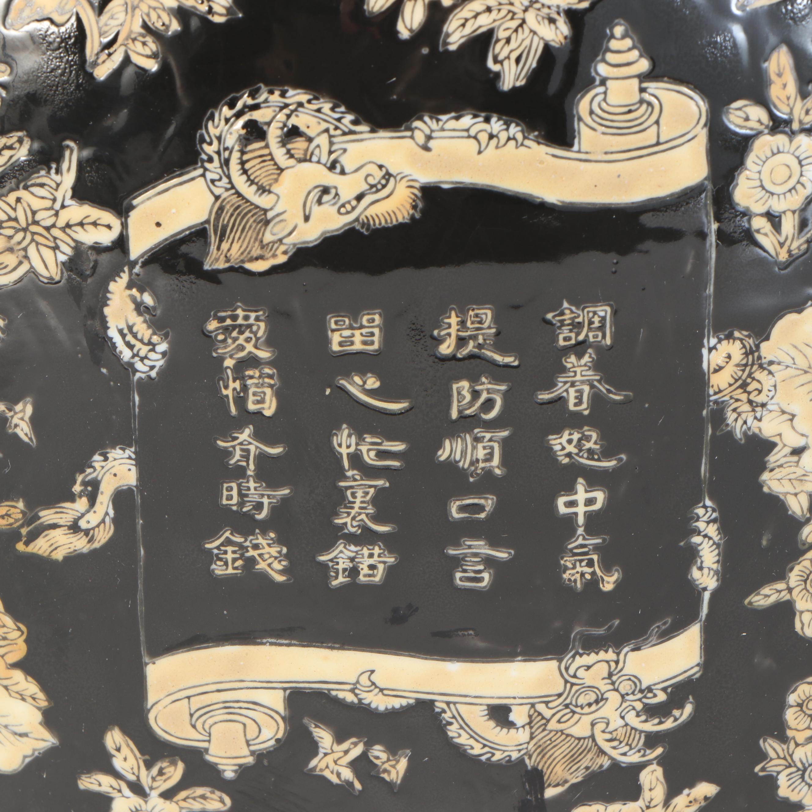 Chinese Famille Noir Porcelain Fishbowl Planter with Wood Stand