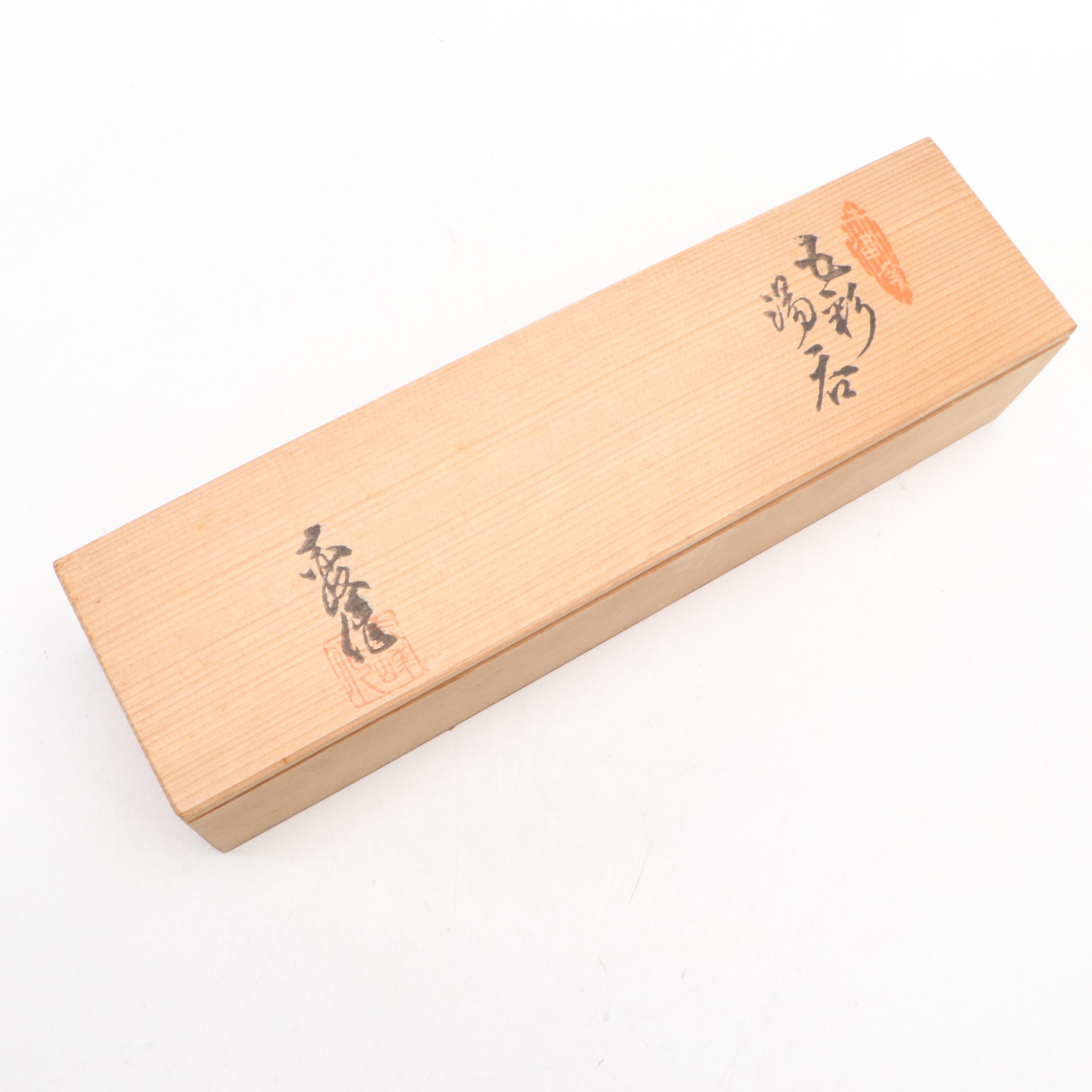 Japanese Arita Porcelain Teacups with Presentation Box