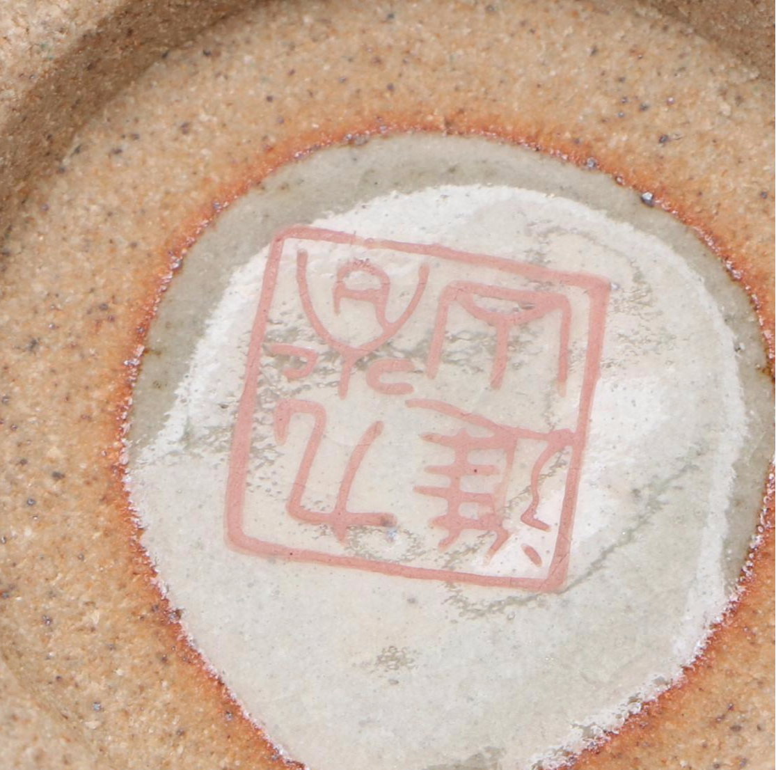 Japanese Kutani Porcelain Tea Set