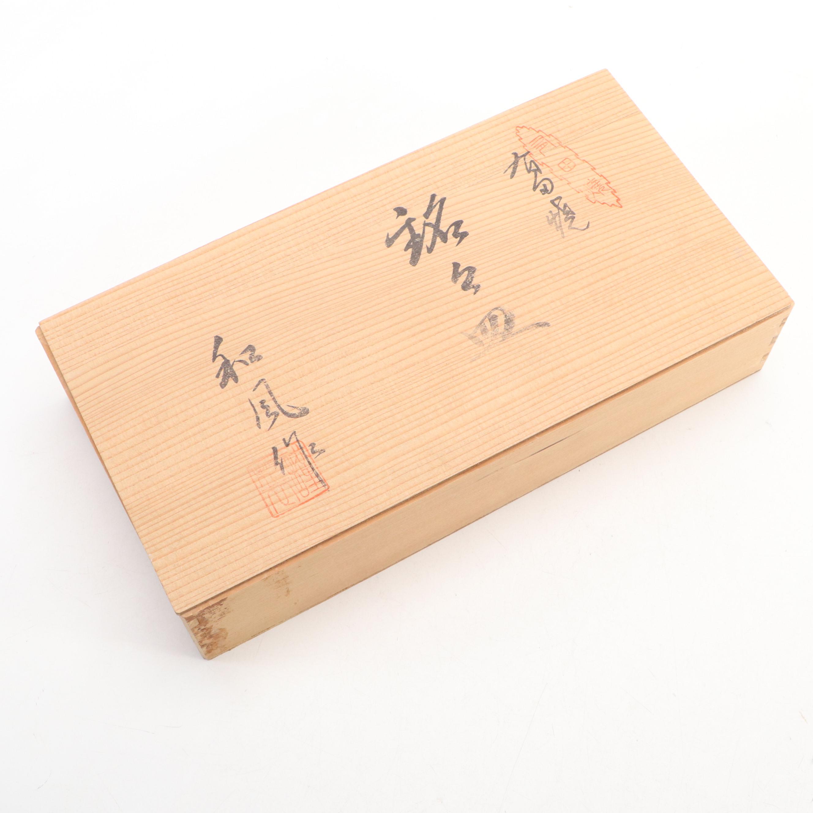 Japanese Arita Porcelain Plates with Wooden Crate