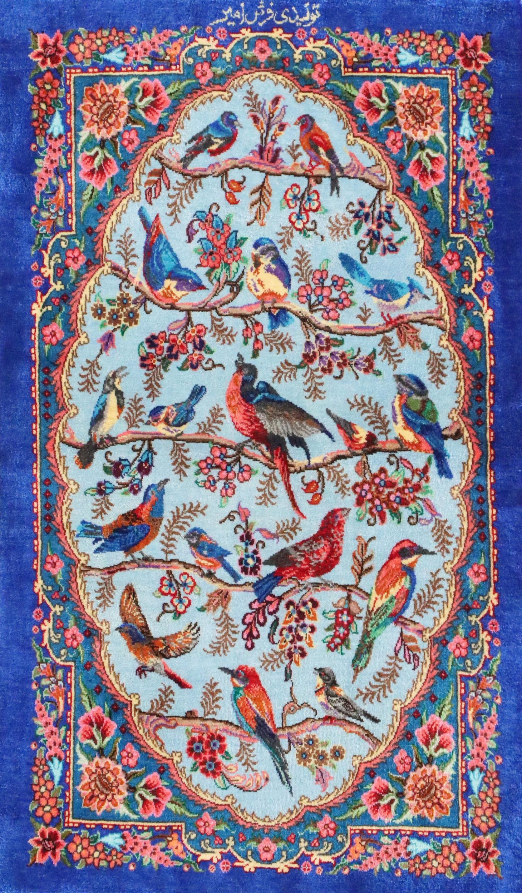 1'4 x 2'8 Hand-Knotted Persian Qom Silk Pictorial Accent Rug