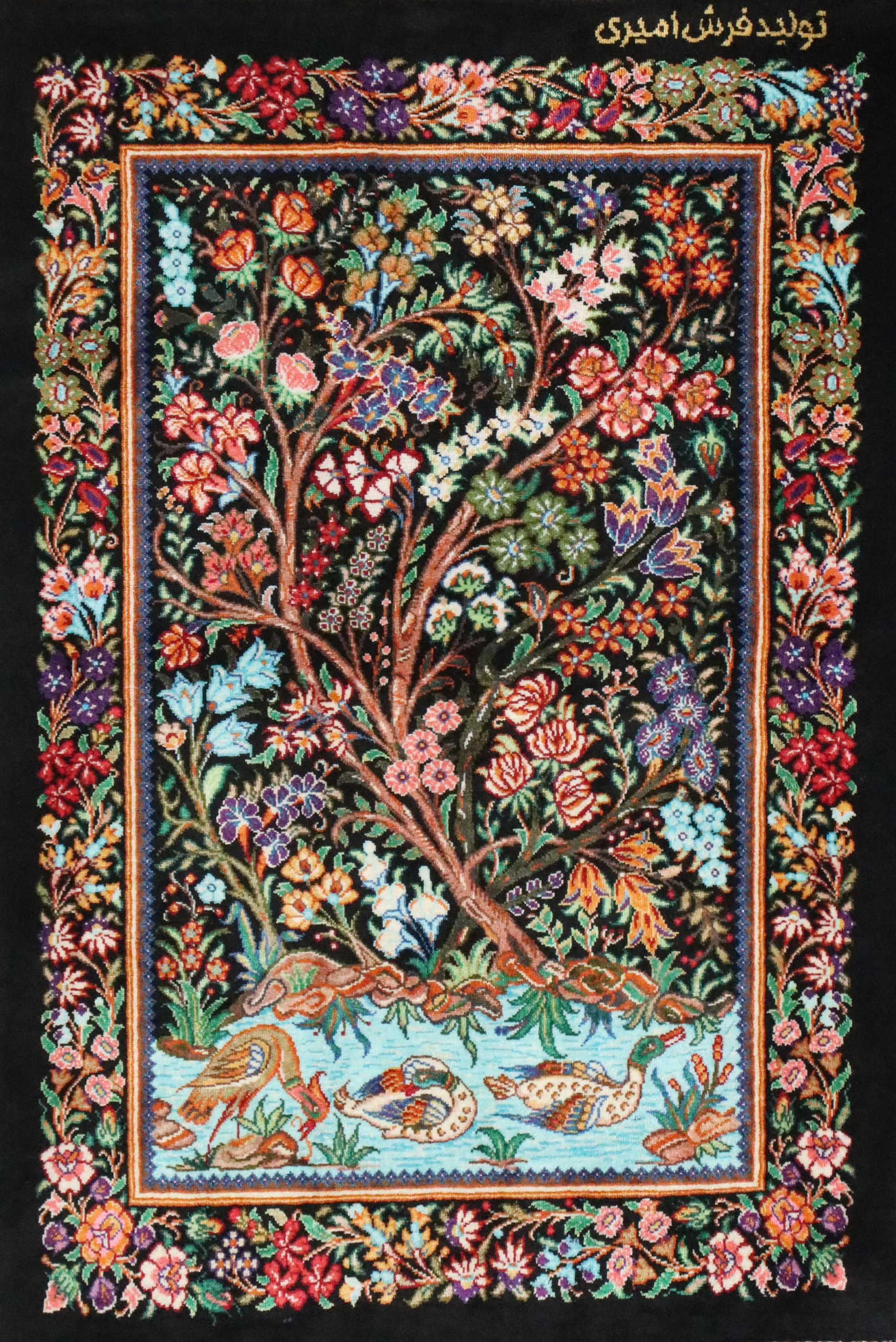 1'6 x 2'7 Hand-Knotted Persian Qom Silk Tree of Life Accent Rug