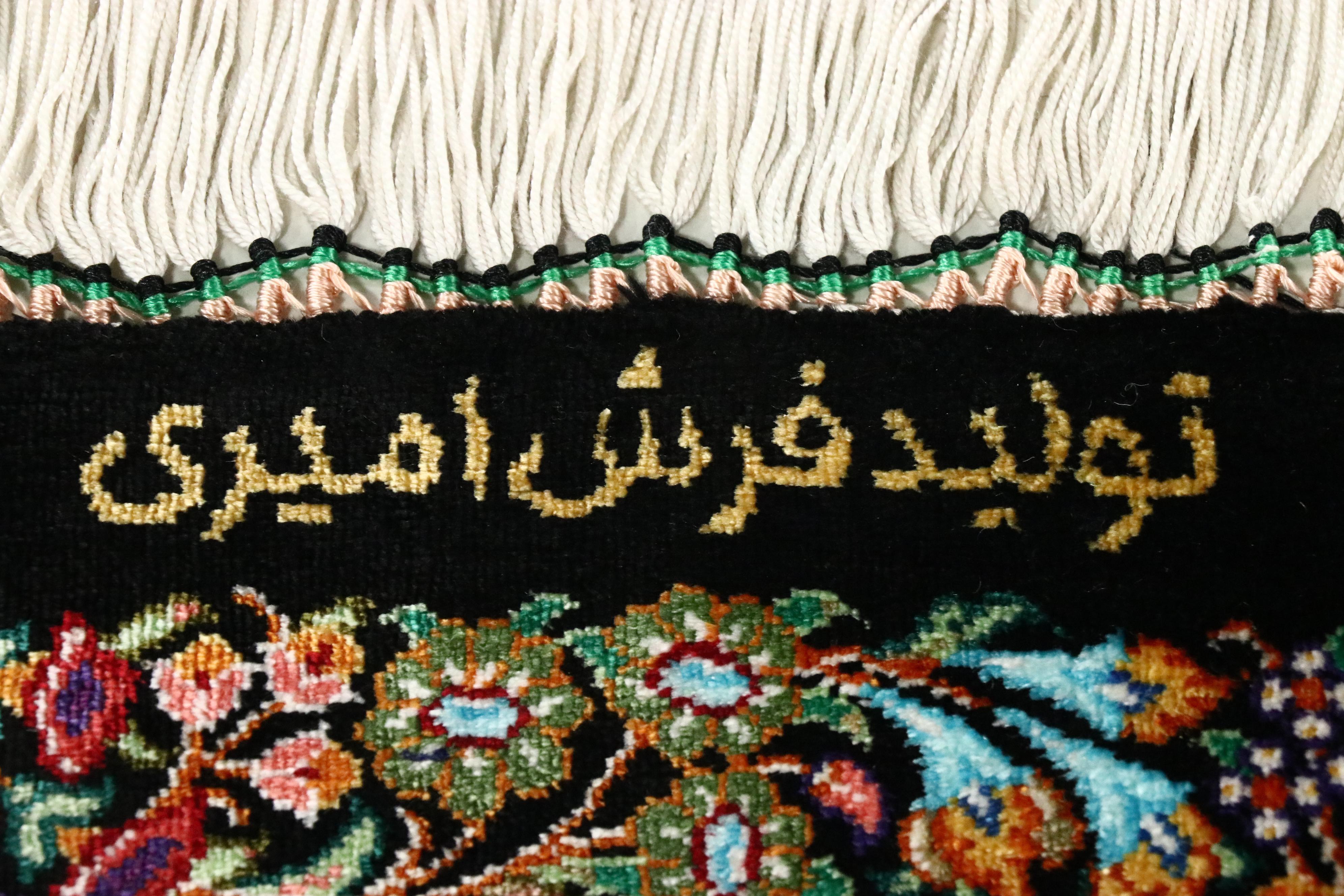 1'6 x 2'7 Hand-Knotted Persian Qom Silk Tree of Life Accent Rug