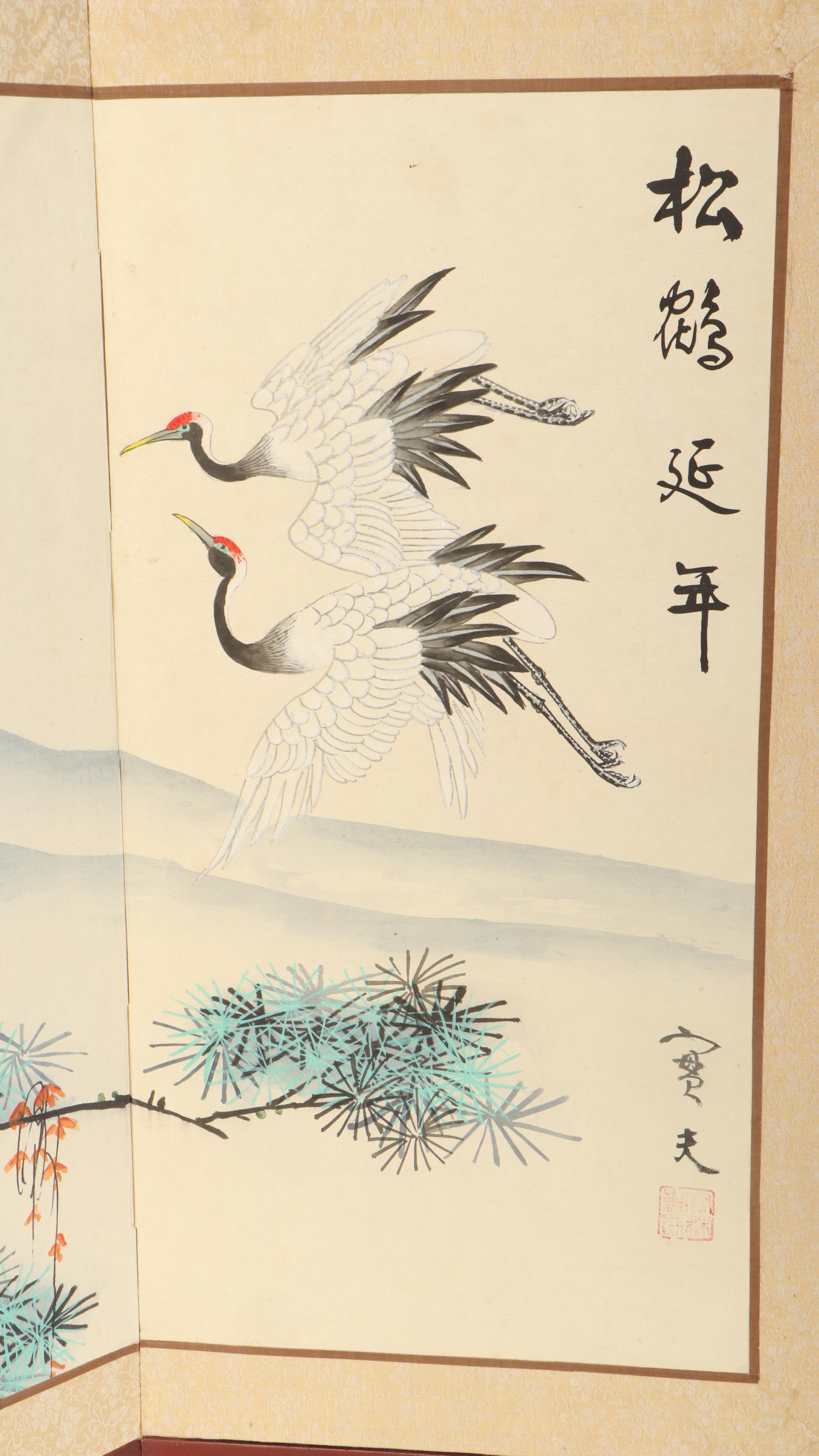 Chinese Hand-Painted Silk Four-Panel Folding Screen