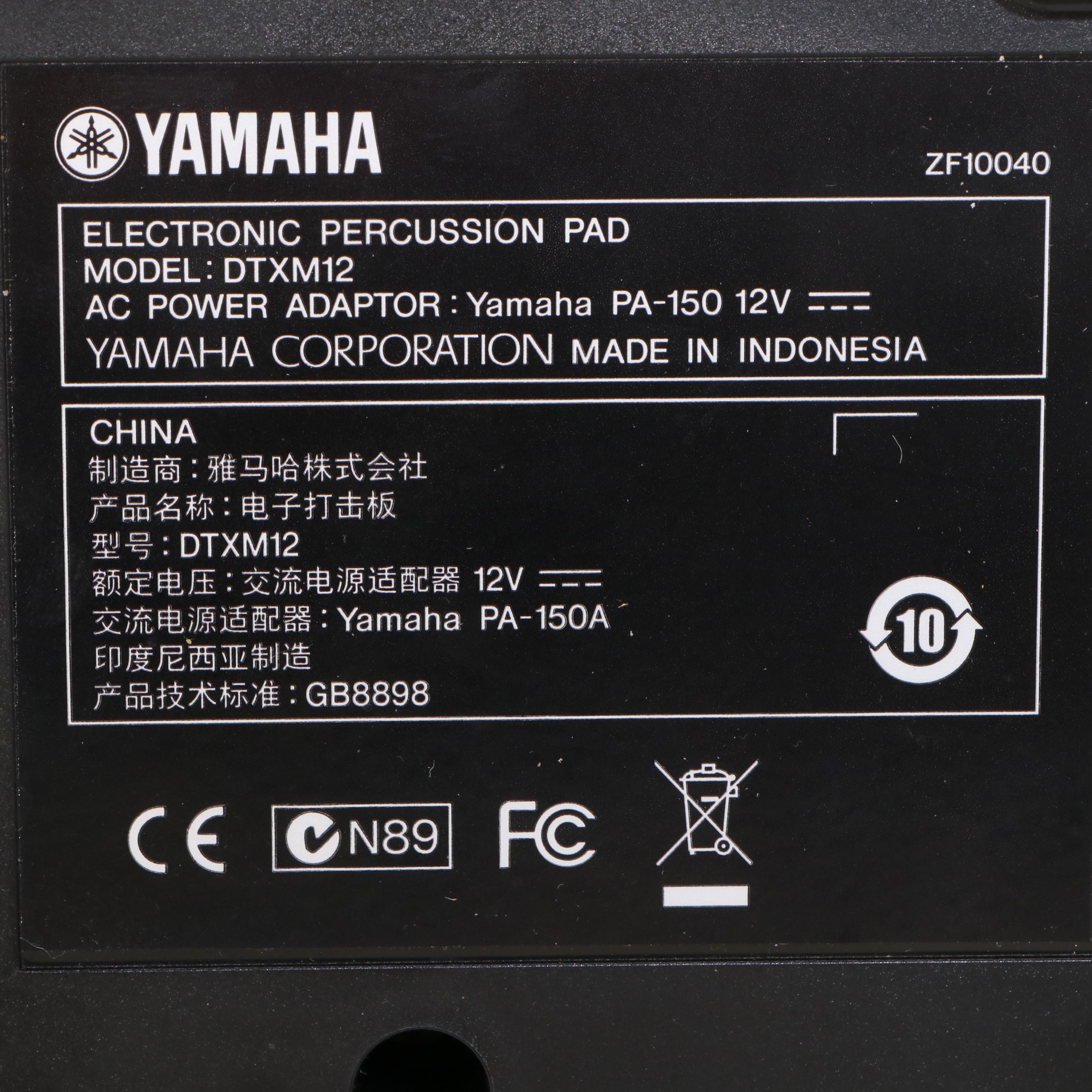 Yamaha DTX-Multi 12 Electronic Percussion Pad with Chair