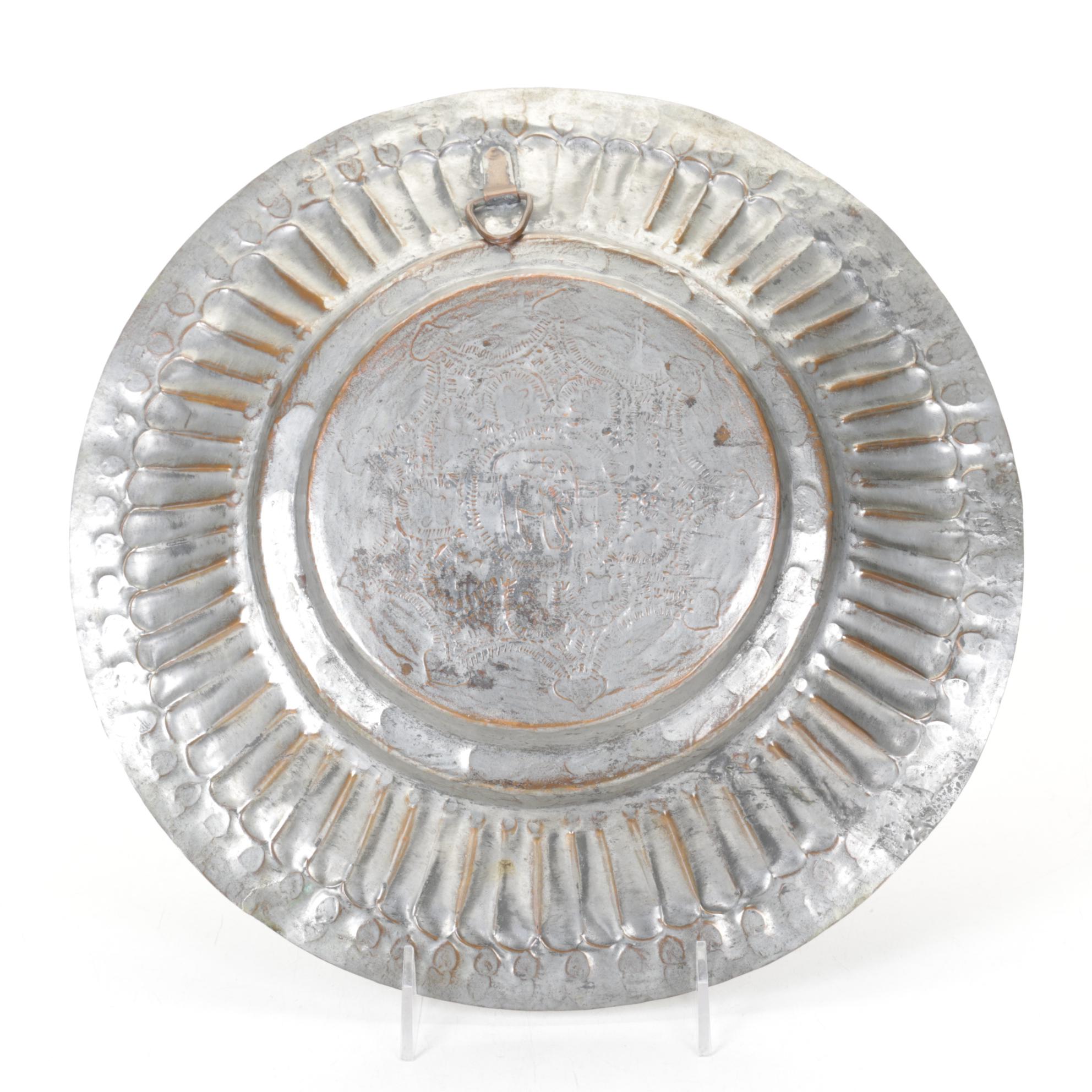 Middle-Eastern Brass Dallah, Ewer & Repousse Plate